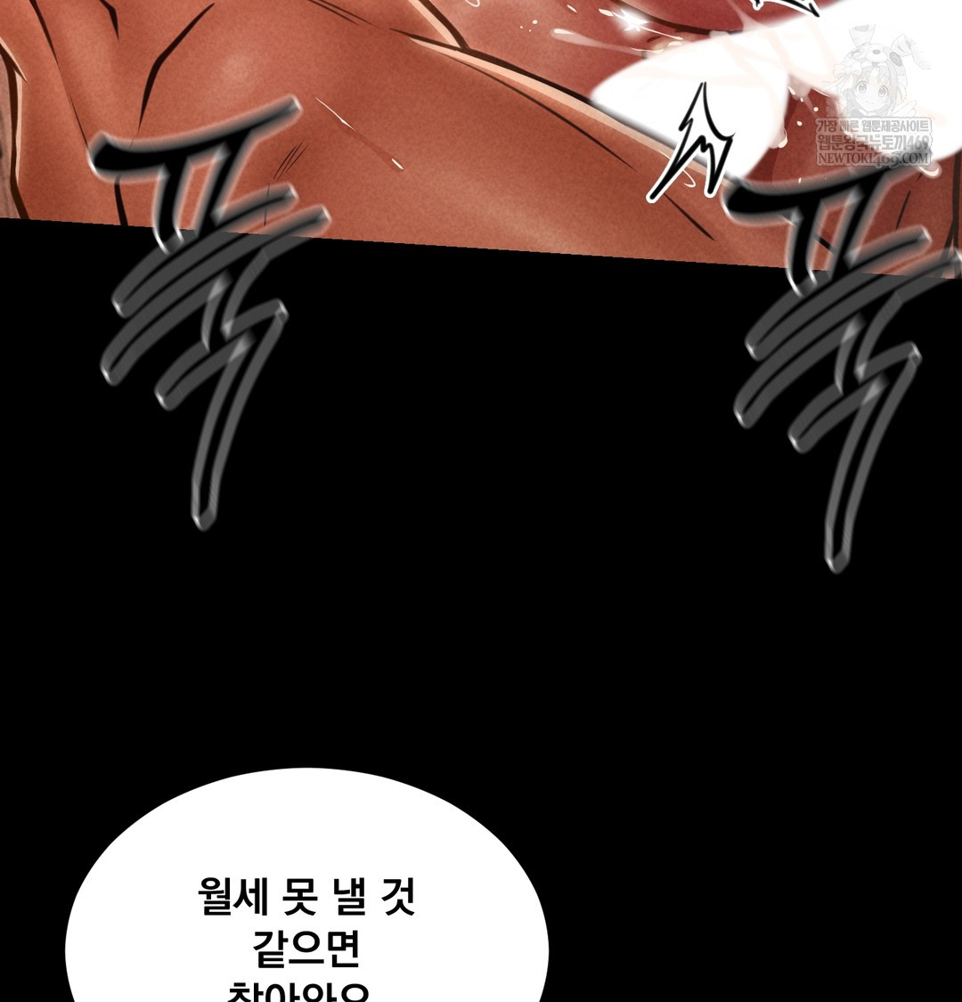 18+ Paradise Villa Raw Chapter 28 page 78