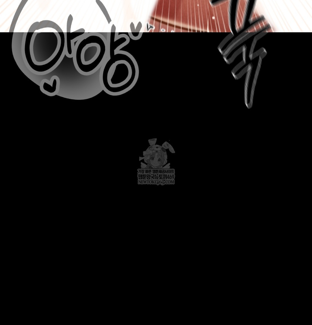 18+ Paradise Villa Raw Chapter 28 page 82