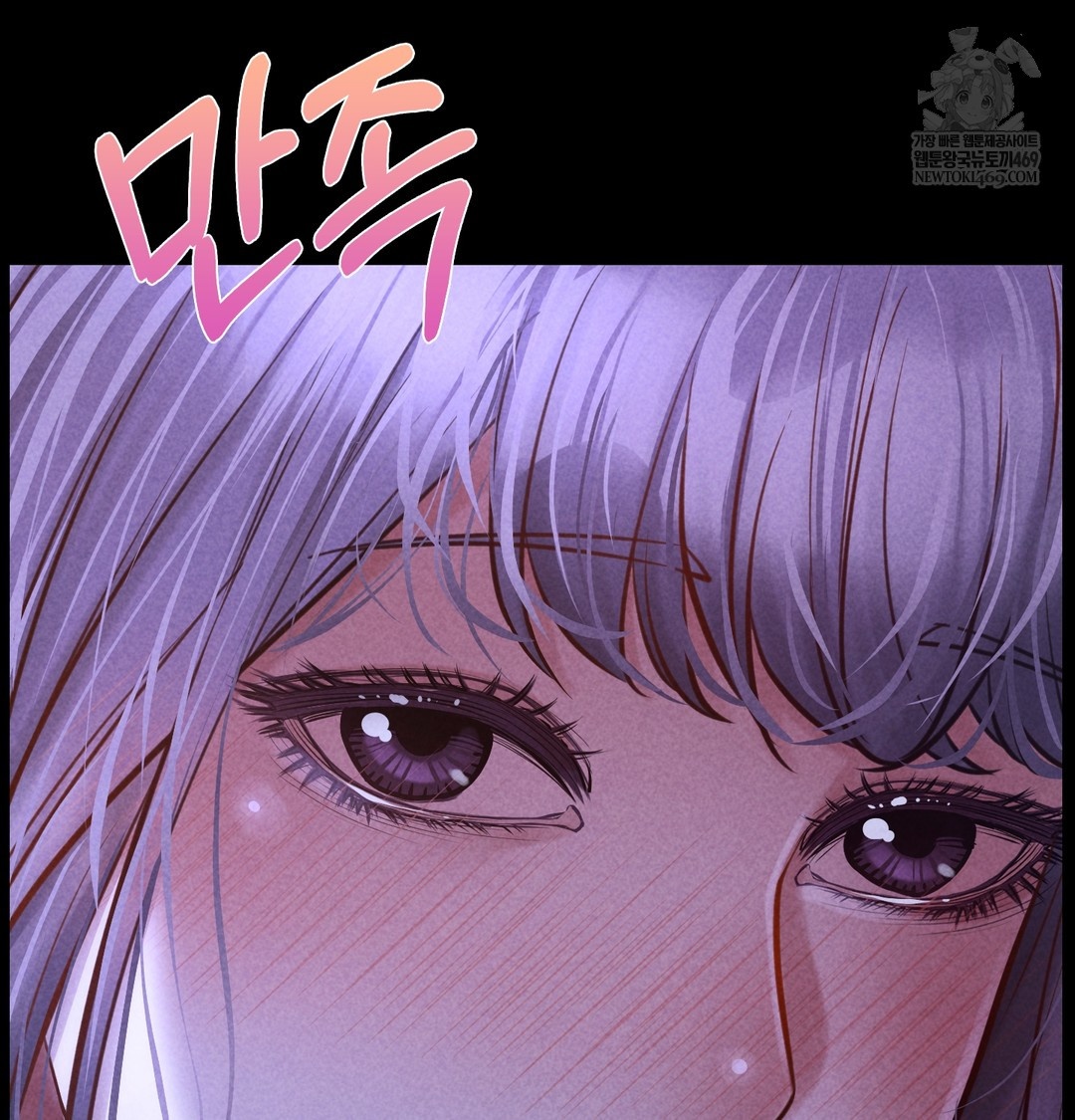 18+ Paradise Villa Raw Chapter 28 page 94