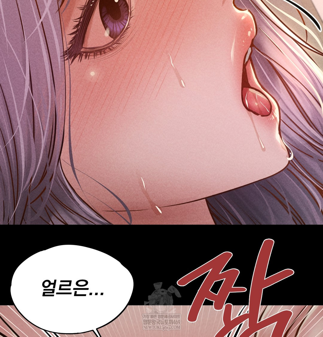 18+ Paradise Villa Raw Chapter 28 page 106