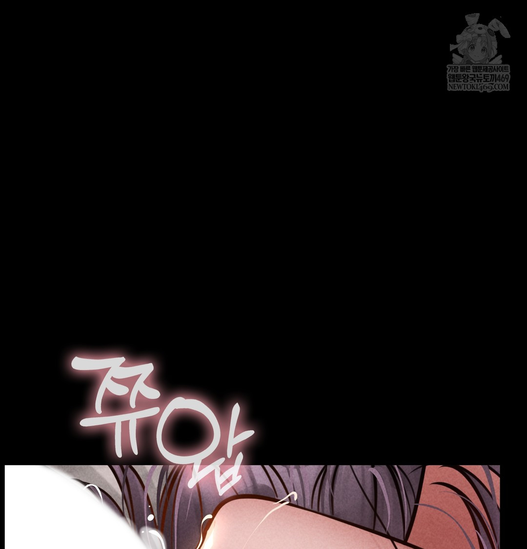 18+ Paradise Villa Raw Chapter 28 page 113
