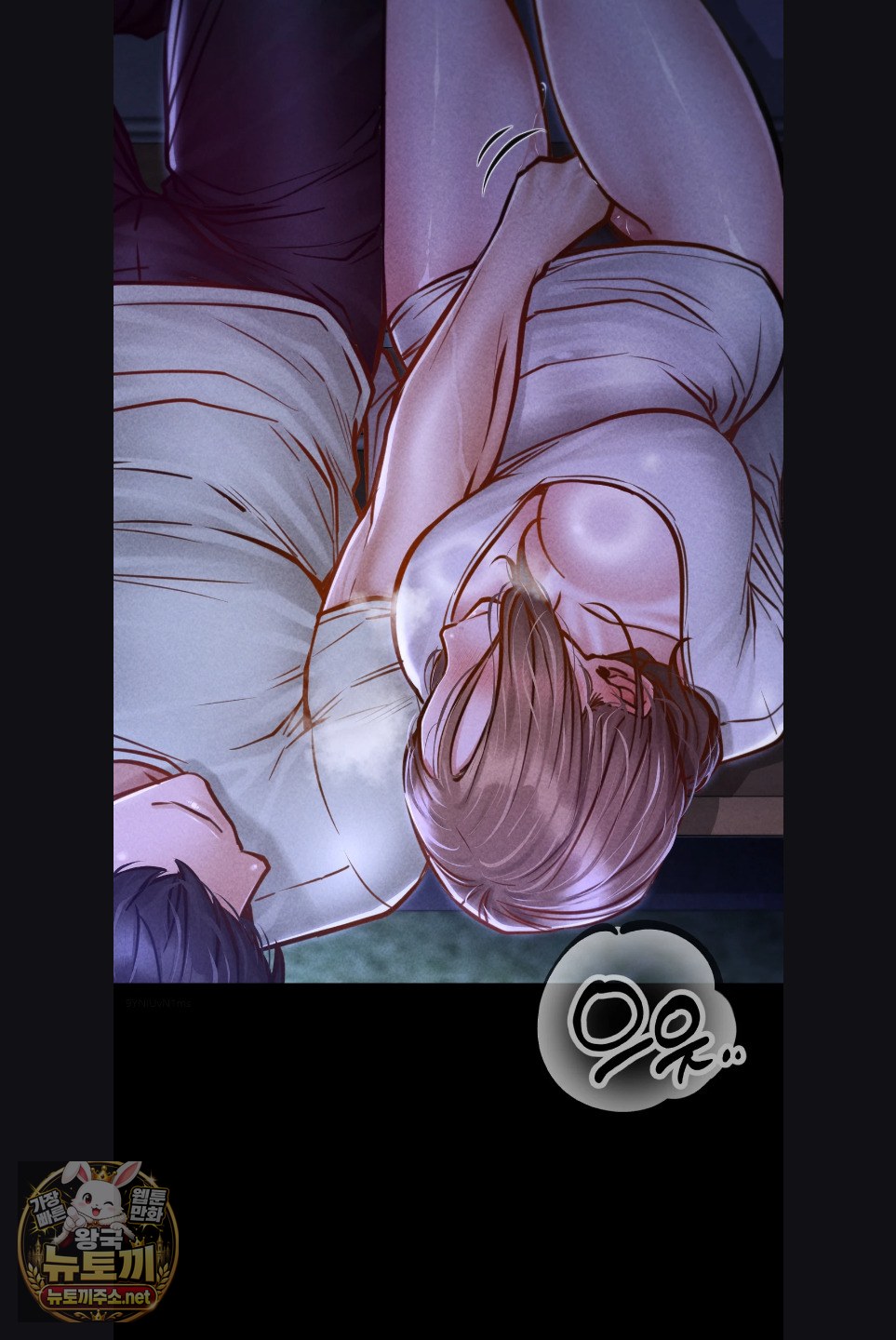 18+ Paradise Villa Raw Chapter 29 page 2