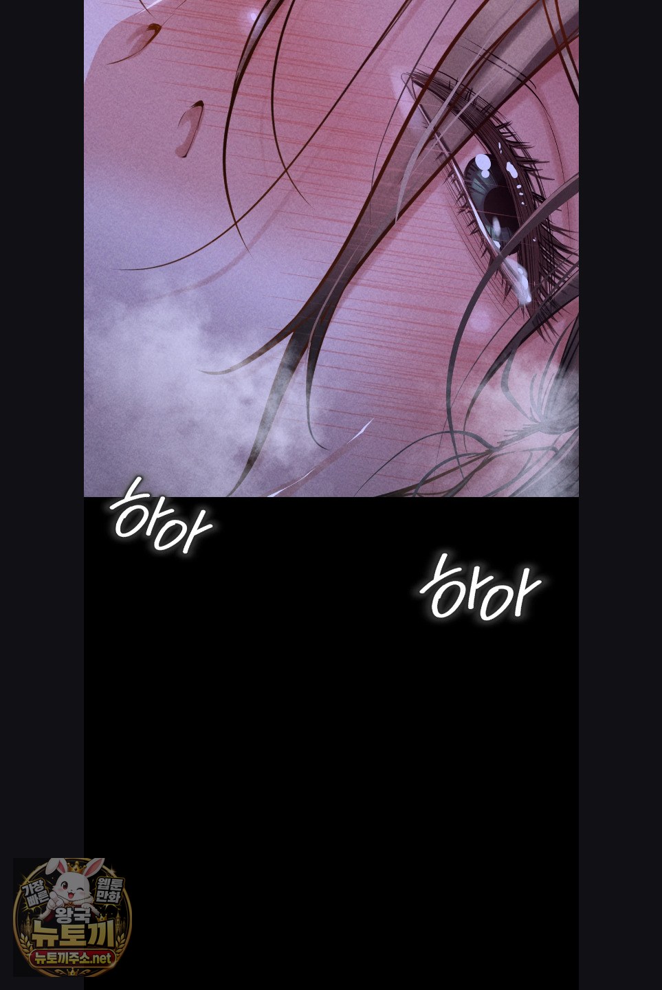 18+ Paradise Villa Raw Chapter 29 page 8