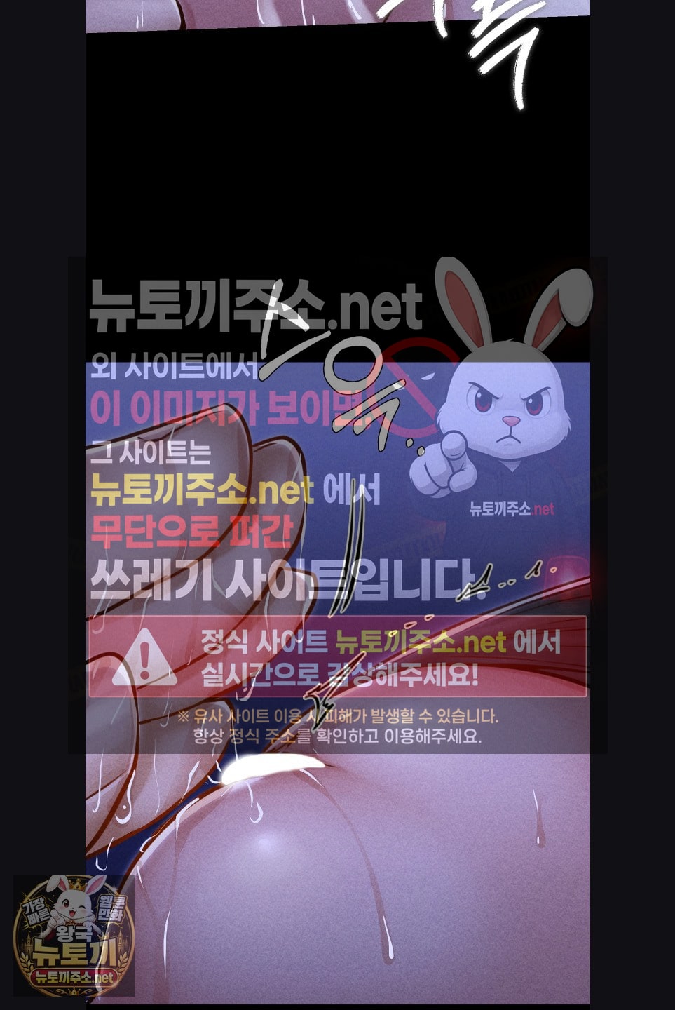 18+ Paradise Villa Raw Chapter 29 page 10