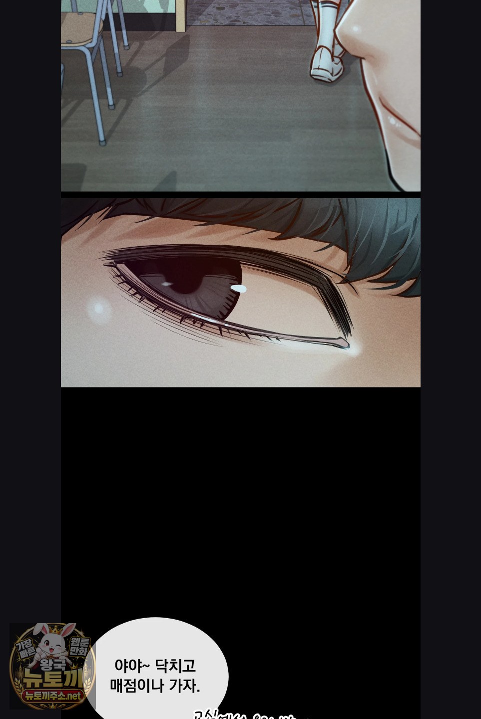 18+ Paradise Villa Raw Chapter 29 page 19