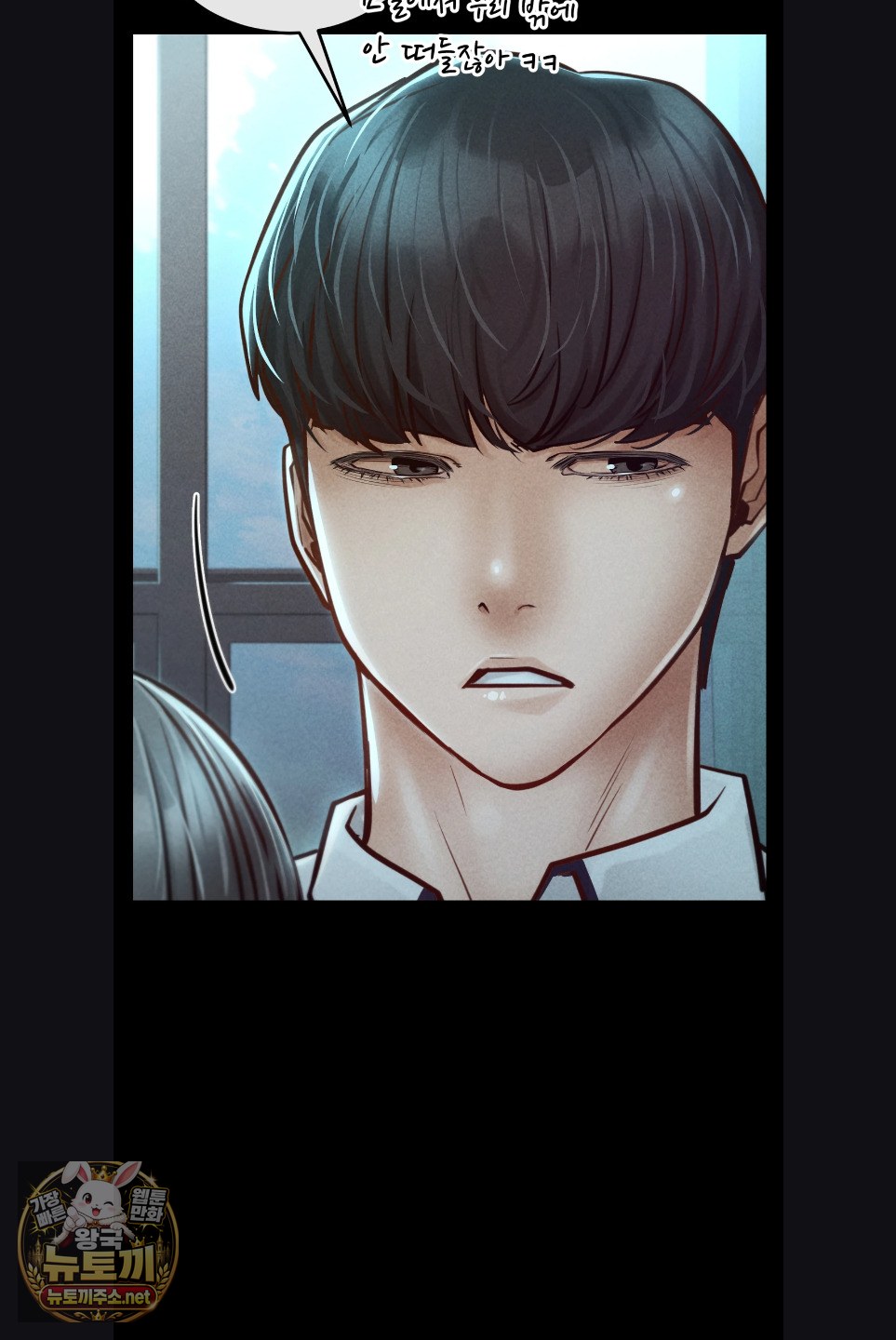 18+ Paradise Villa Raw Chapter 29 page 20