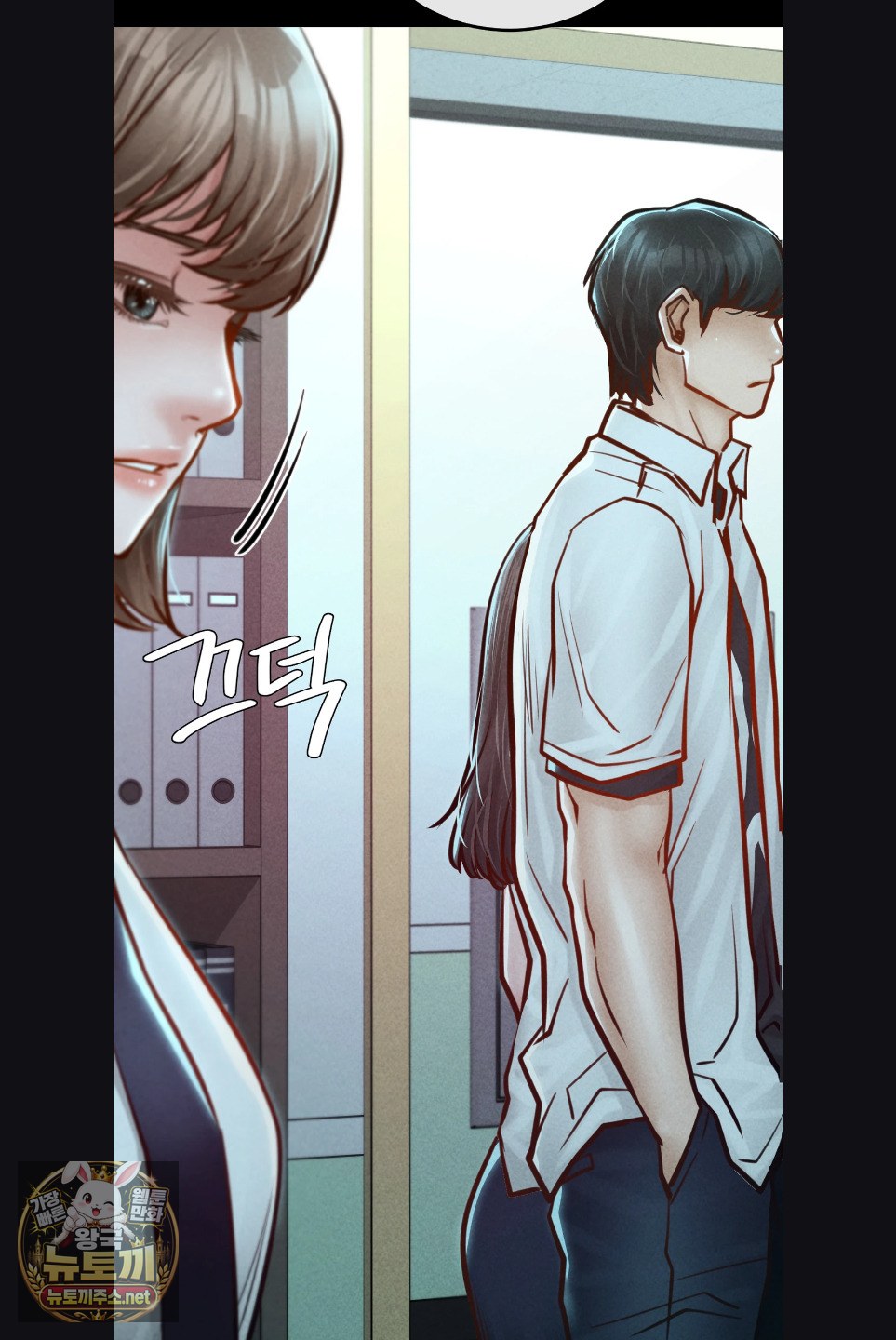 18+ Paradise Villa Raw Chapter 29 page 26