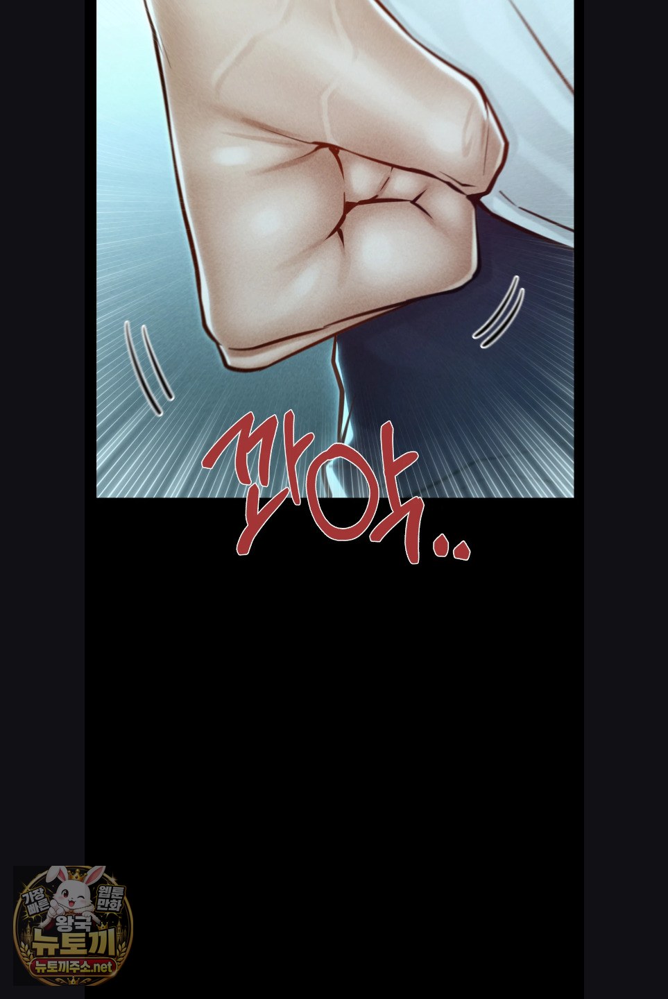 18+ Paradise Villa Raw Chapter 29 page 28