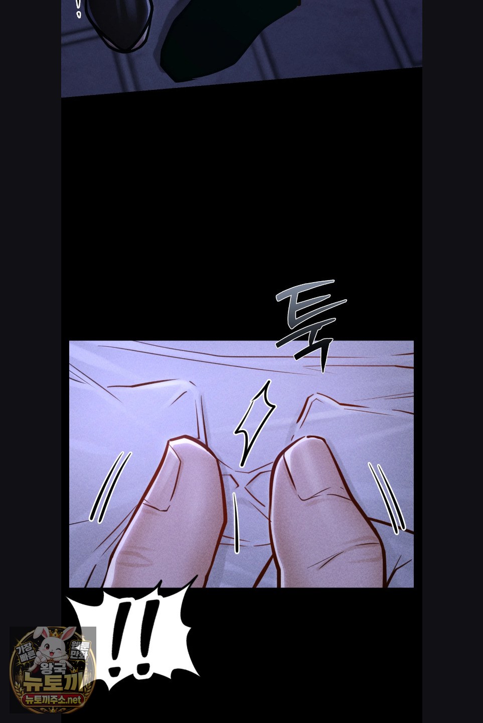 18+ Paradise Villa Raw Chapter 29 page 31