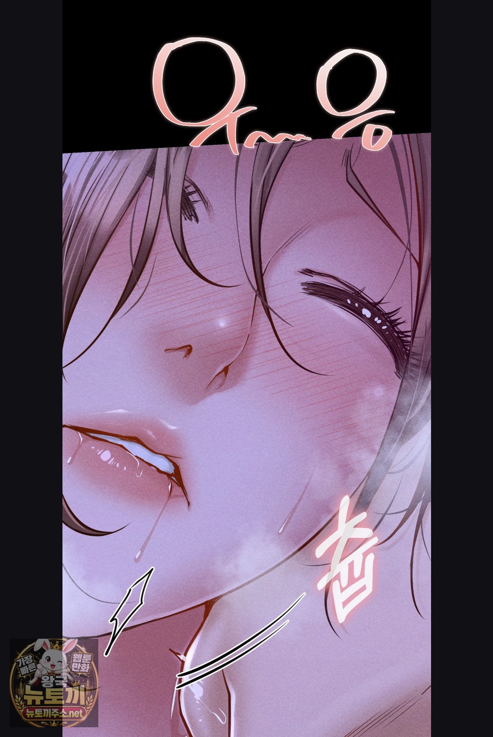 18+ Paradise Villa Raw Chapter 29 page 35