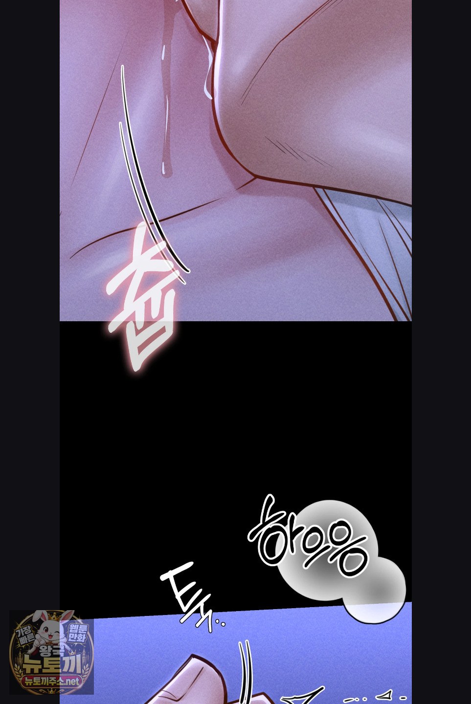 18+ Paradise Villa Raw Chapter 29 page 36