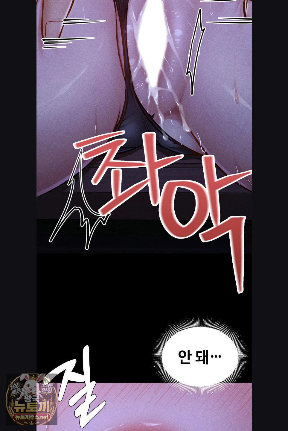 18+ Paradise Villa Raw Chapter 29 page 50
