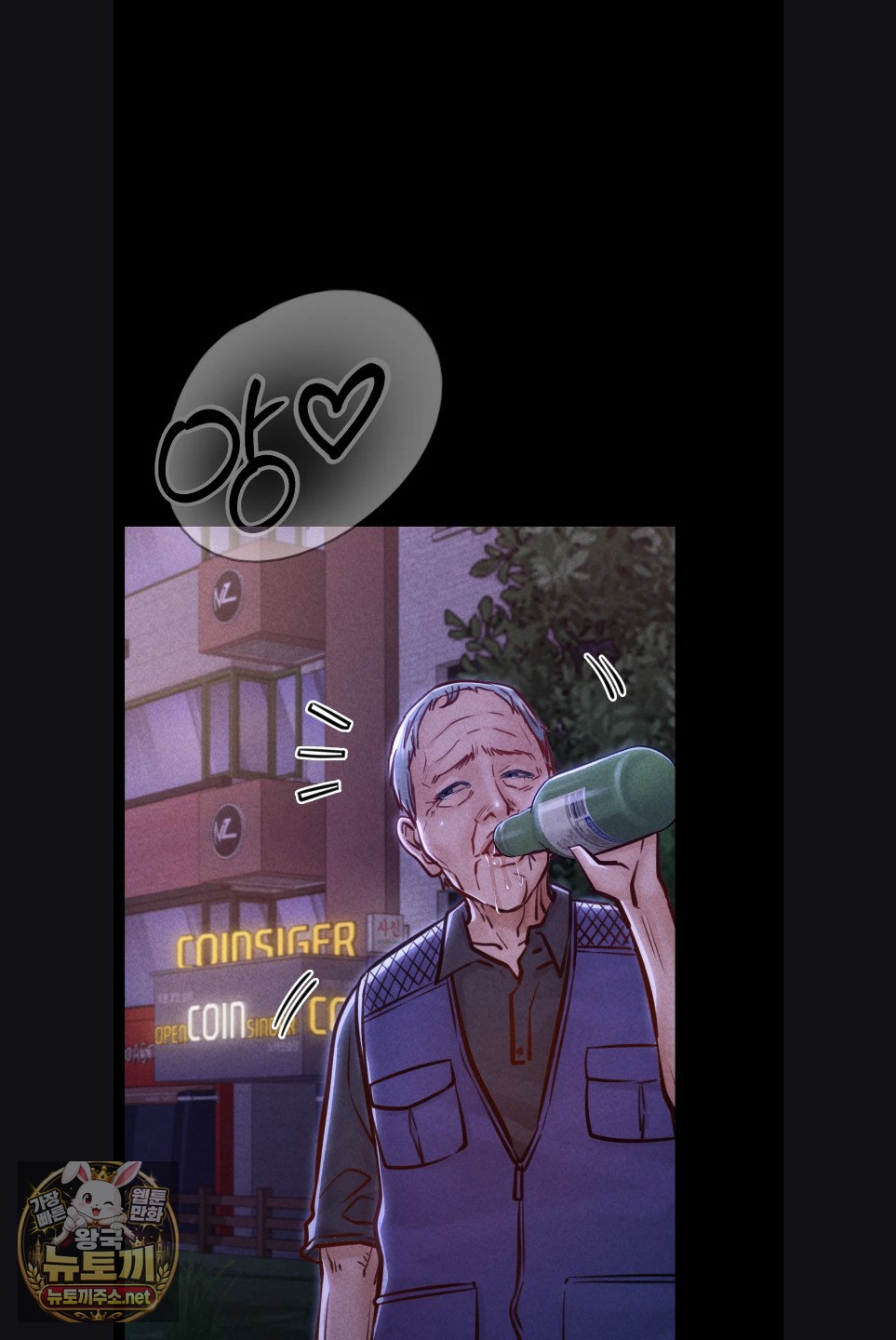 18+ Paradise Villa Raw Chapter 29 page 59