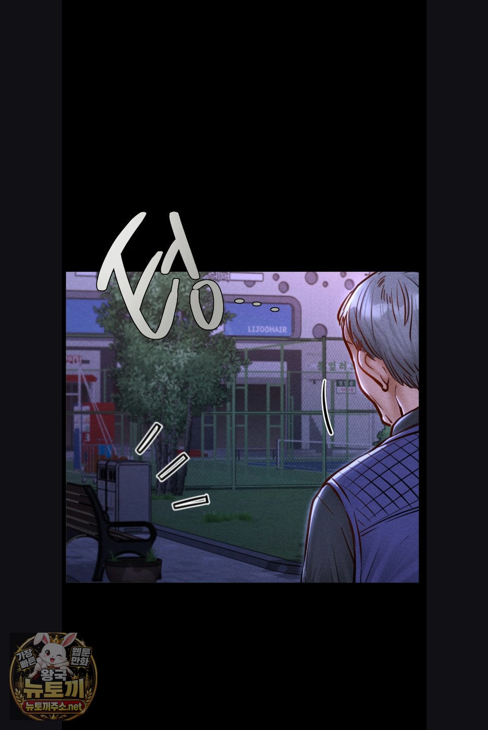 18+ Paradise Villa Raw Chapter 29 page 61