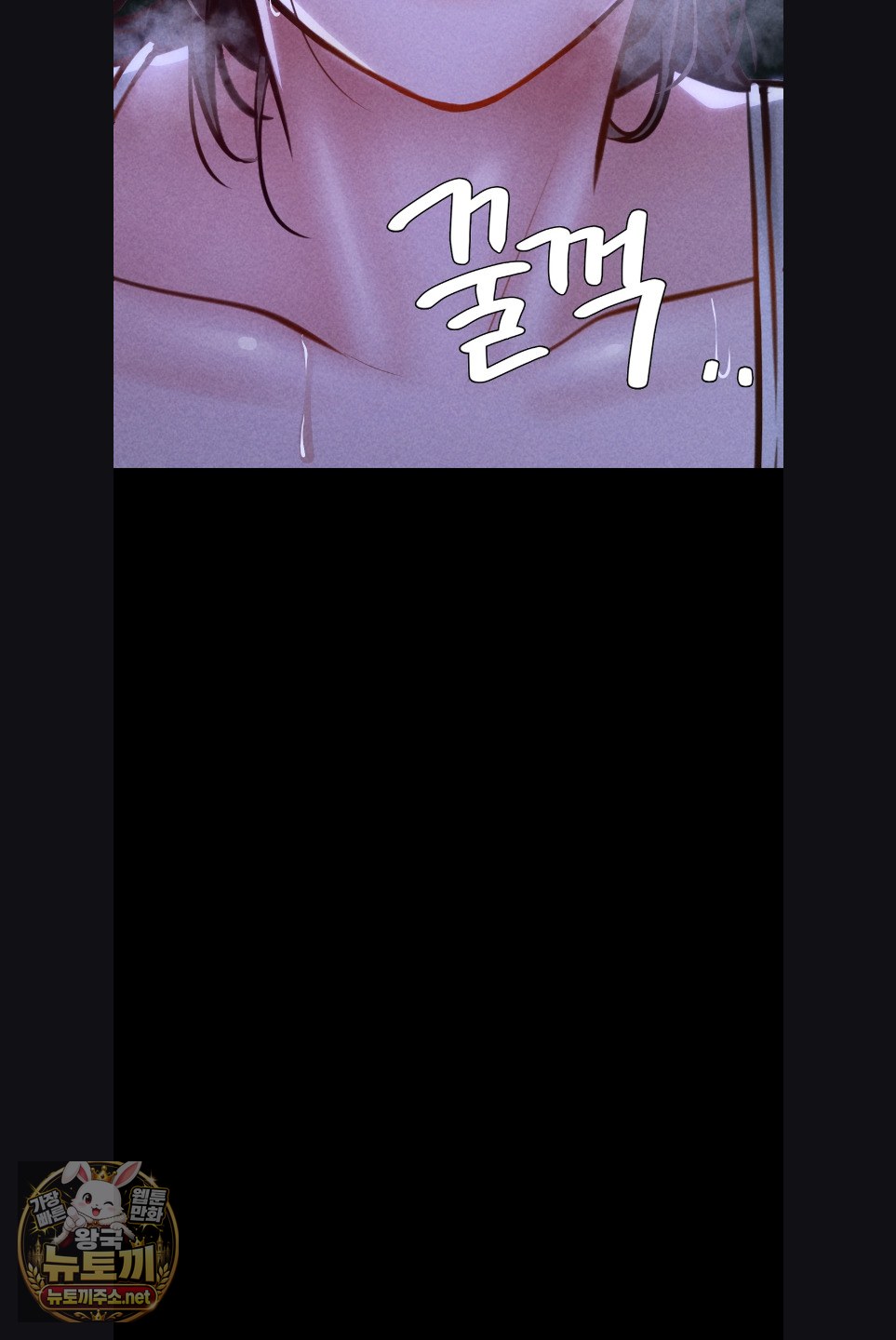 18+ Paradise Villa Raw Chapter 29 page 74