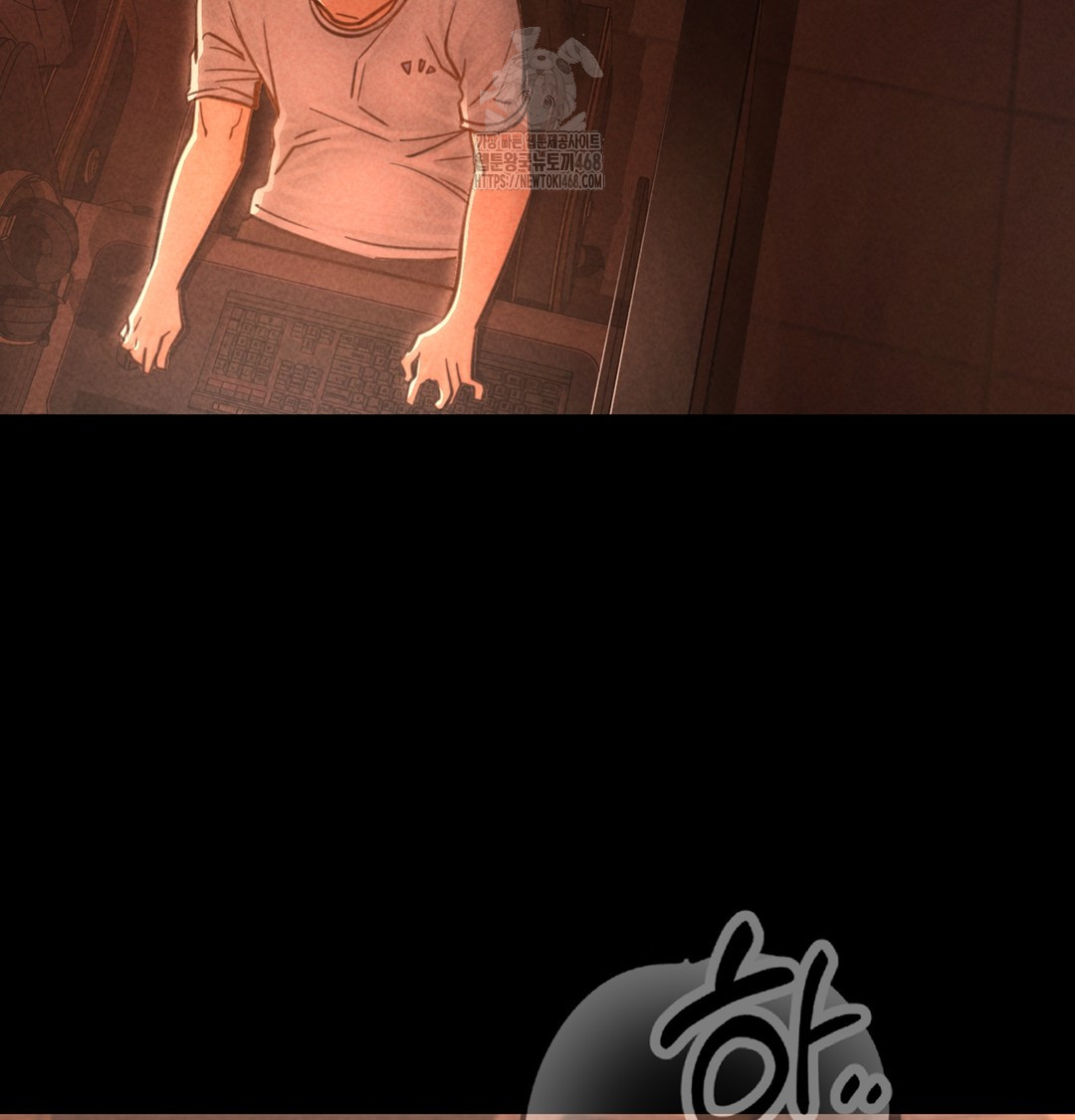 18+ Paradise Villa Raw Chapter 3 page 3