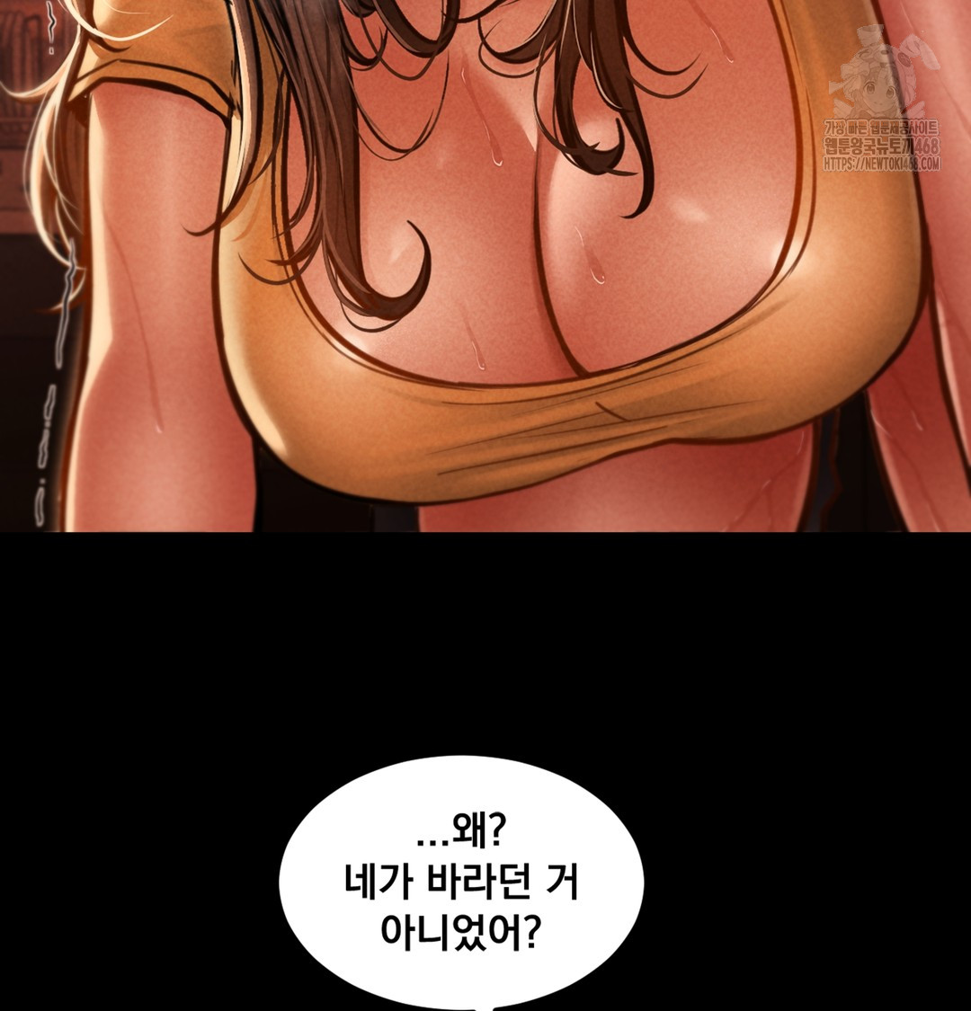 18+ Paradise Villa Raw Chapter 3 page 13