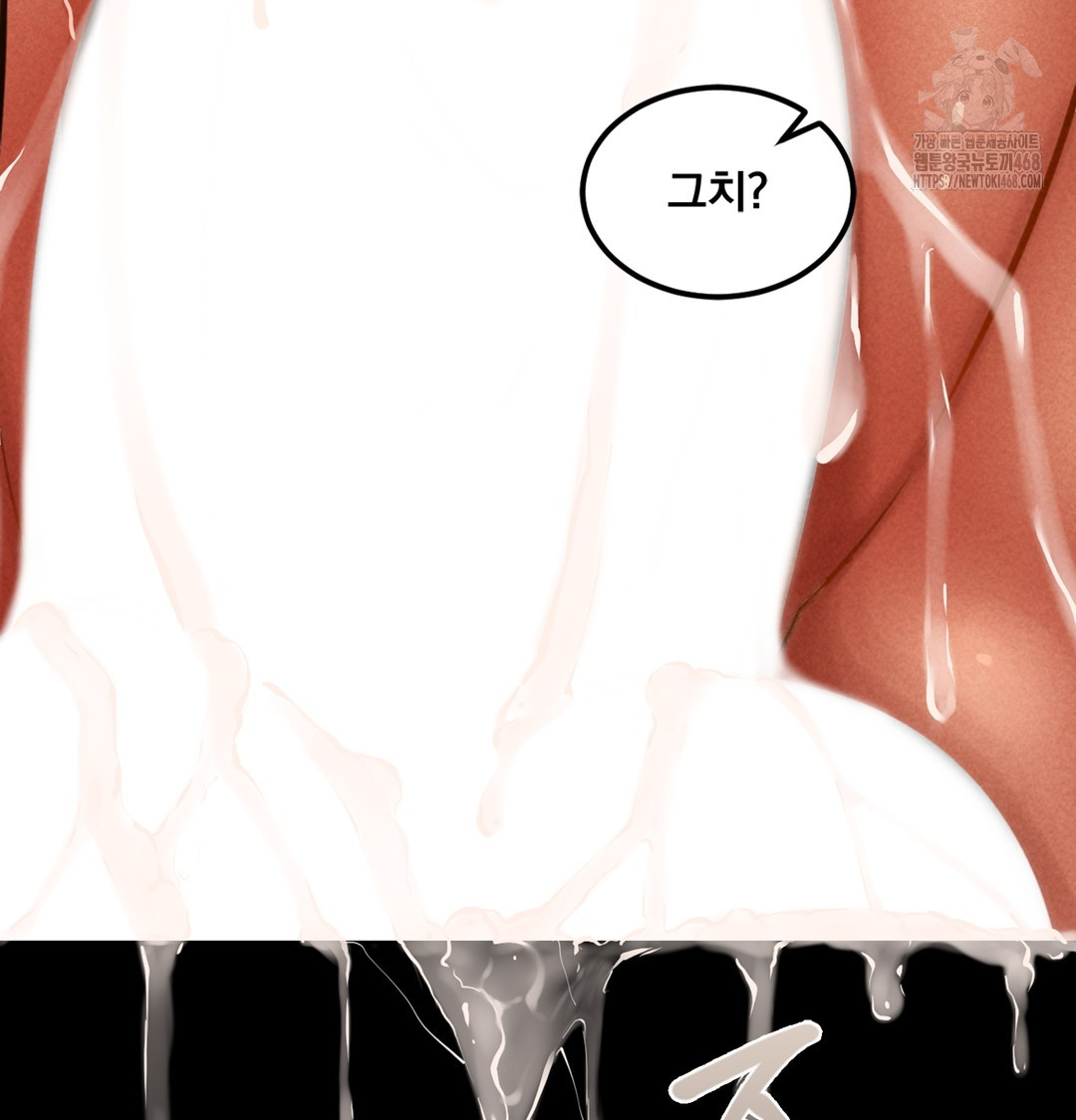 18+ Paradise Villa Raw Chapter 3 page 22