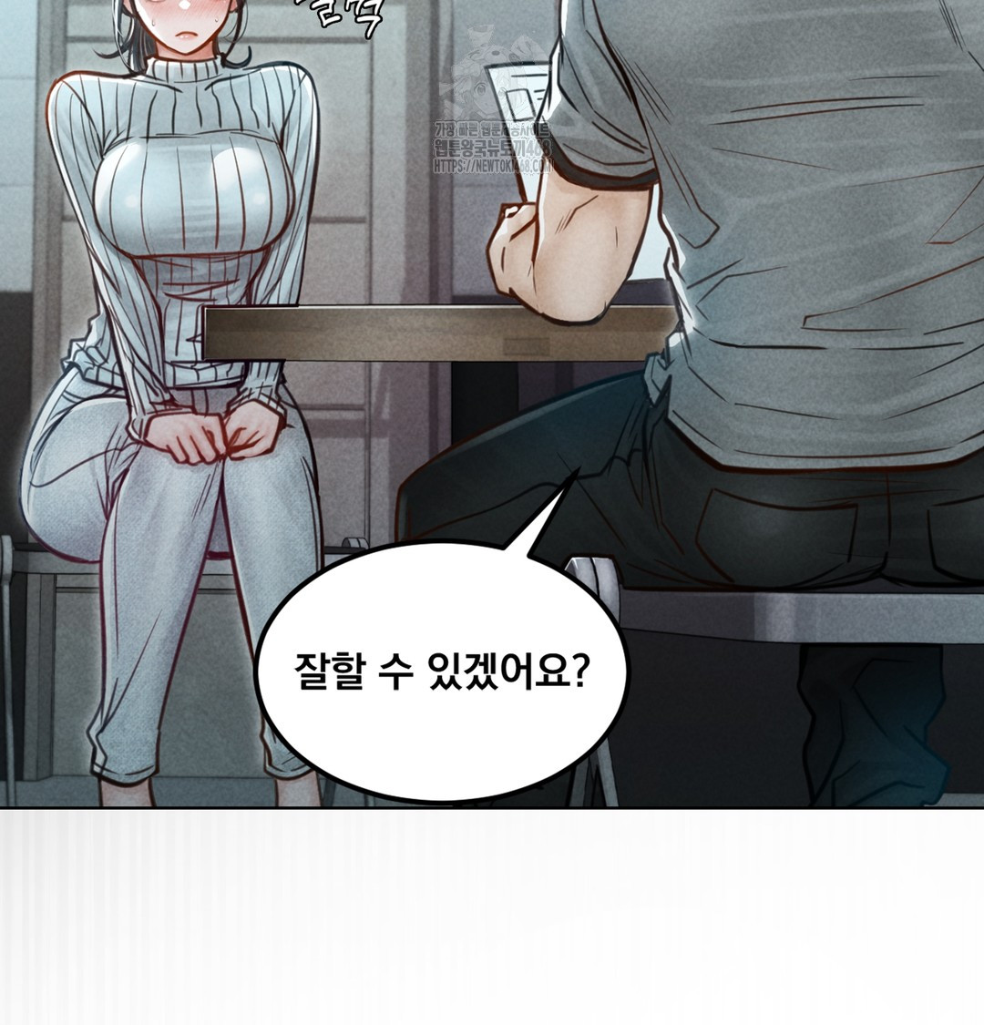 18+ Paradise Villa Raw Chapter 3 page 27