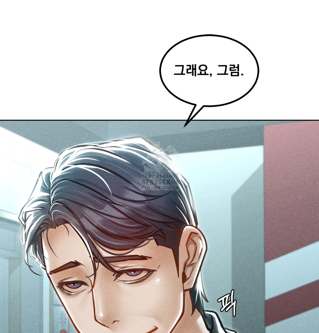 18+ Paradise Villa Raw Chapter 3 page 32