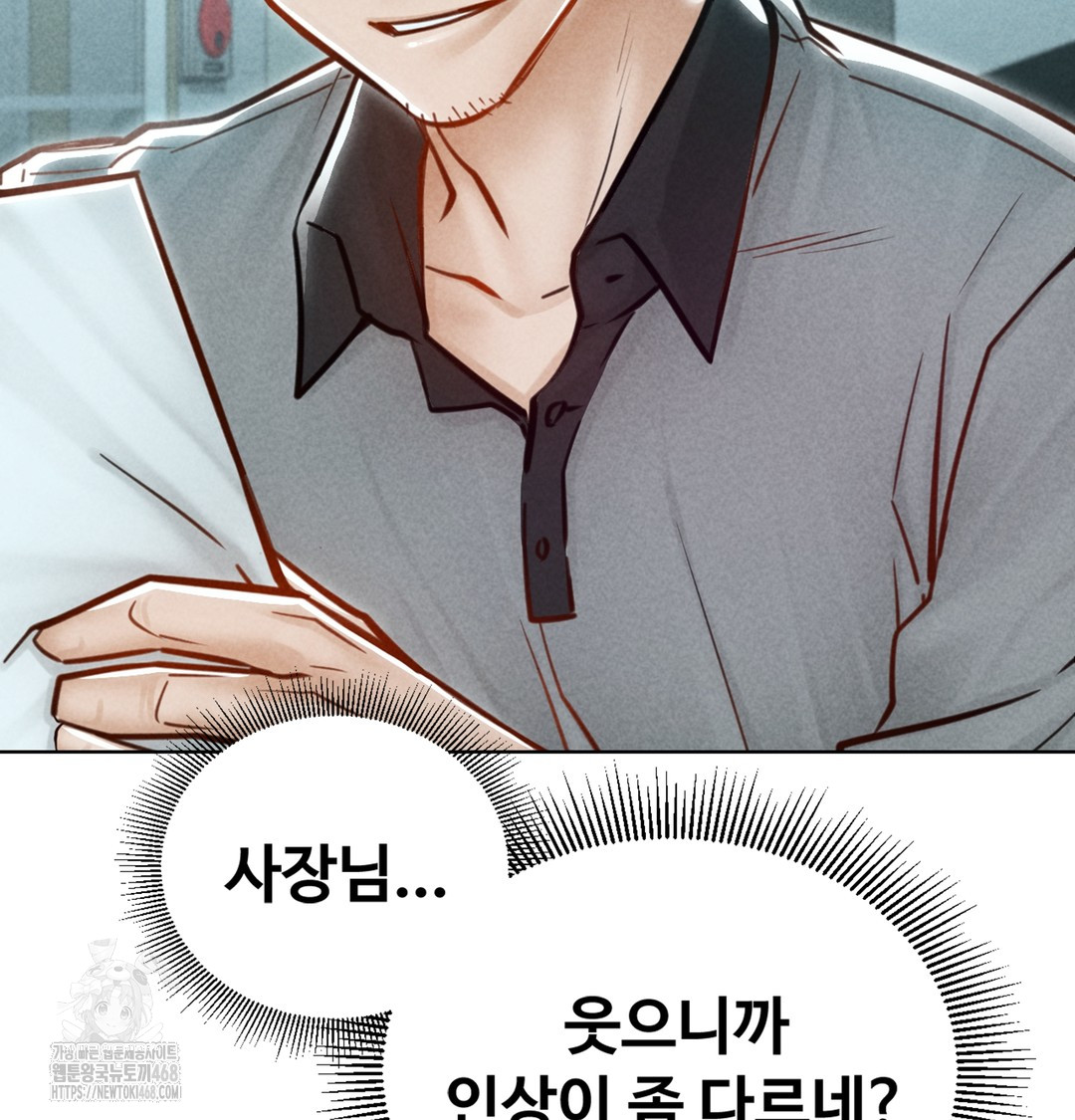 18+ Paradise Villa Raw Chapter 3 page 33