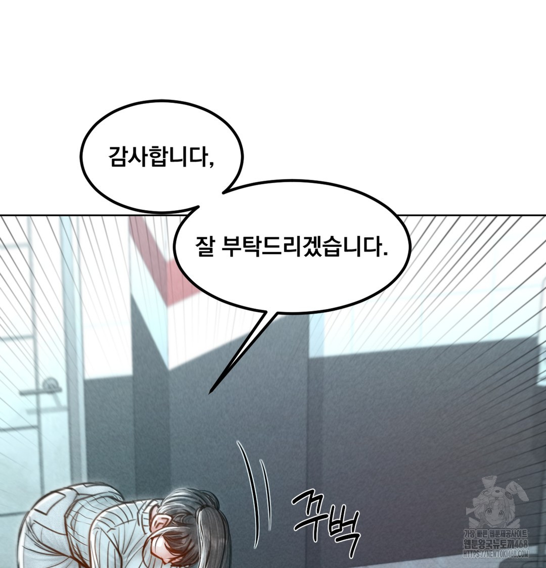 18+ Paradise Villa Raw Chapter 3 page 35