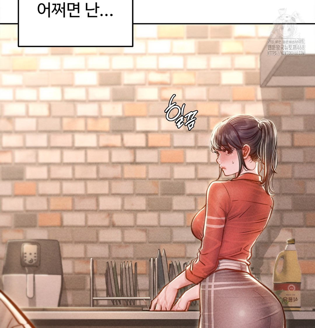 18+ Paradise Villa Raw Chapter 3 page 38