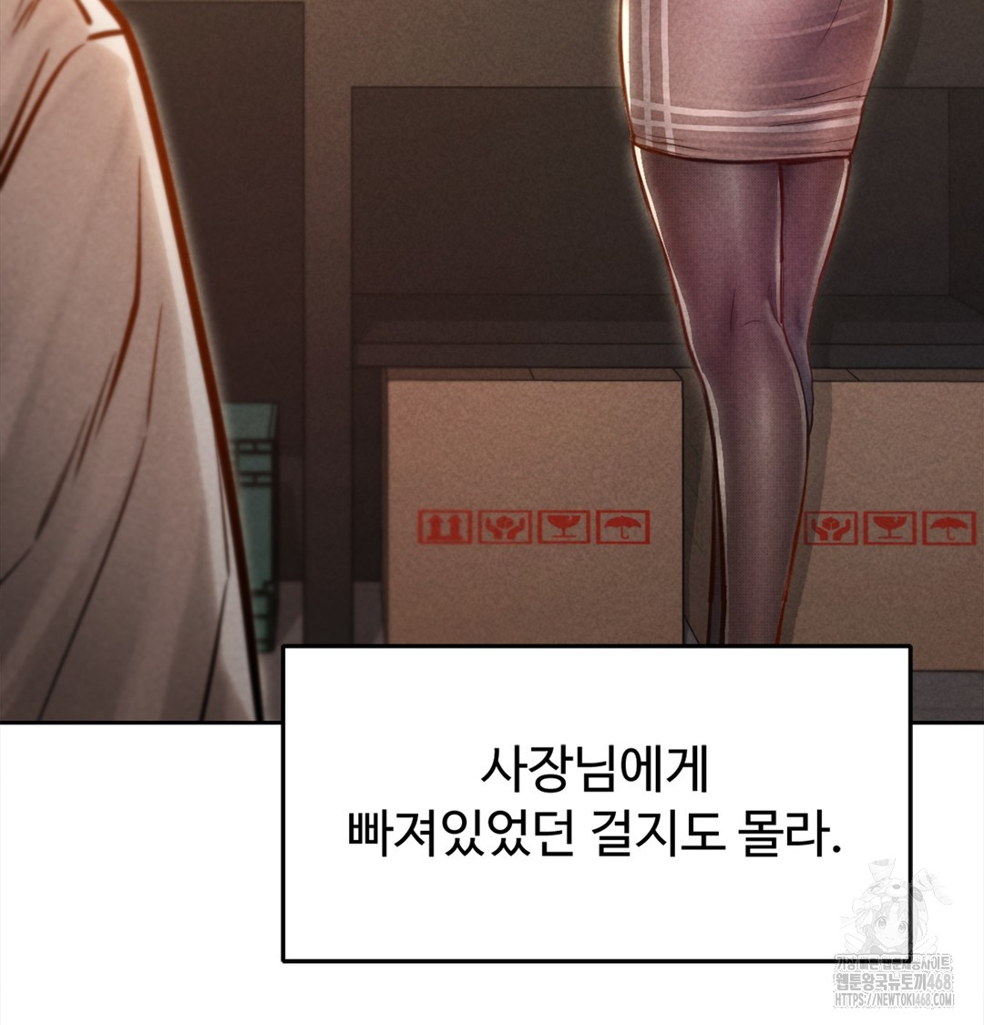 18+ Paradise Villa Raw Chapter 3 page 39