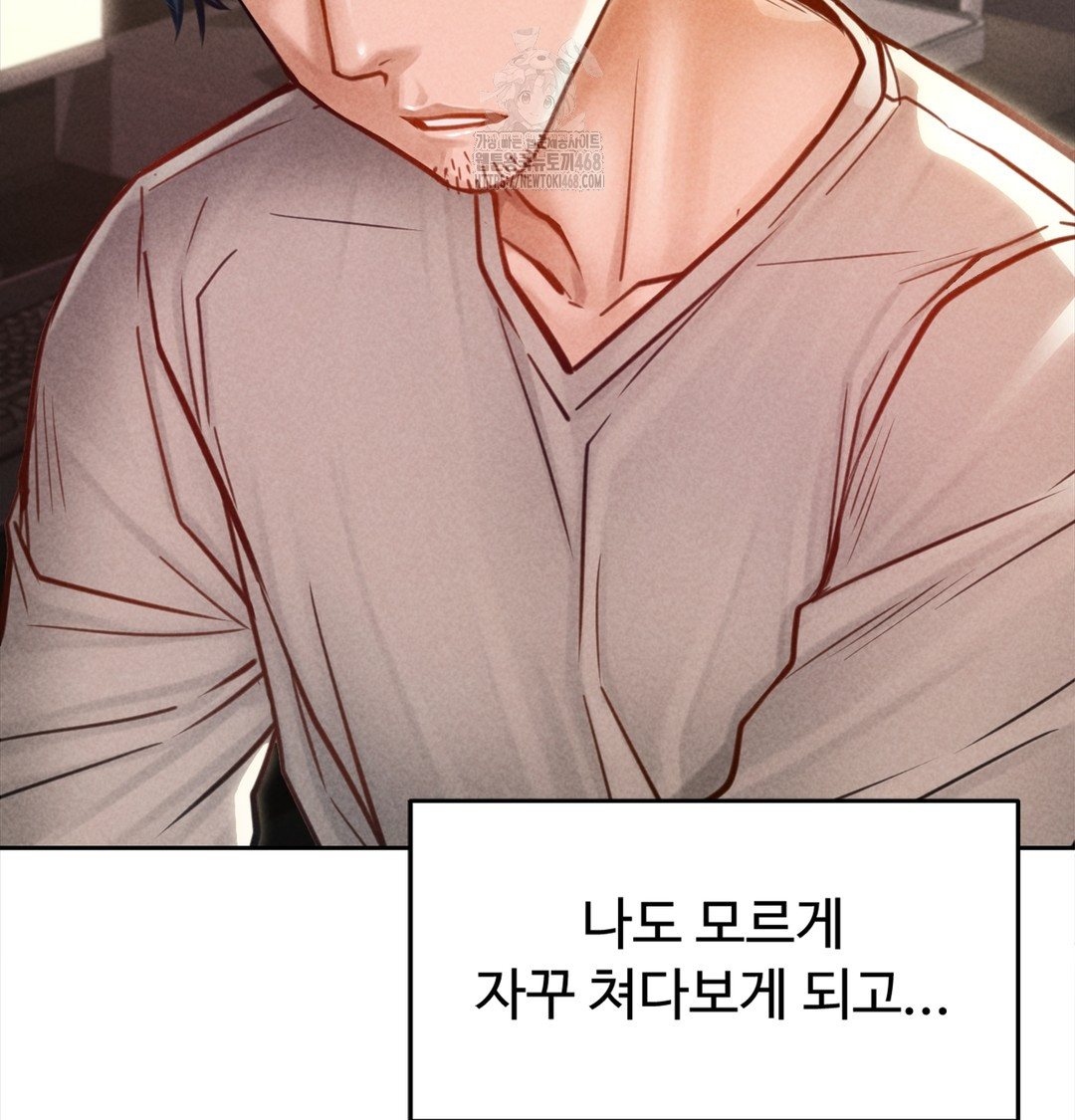 18+ Paradise Villa Raw Chapter 3 page 41