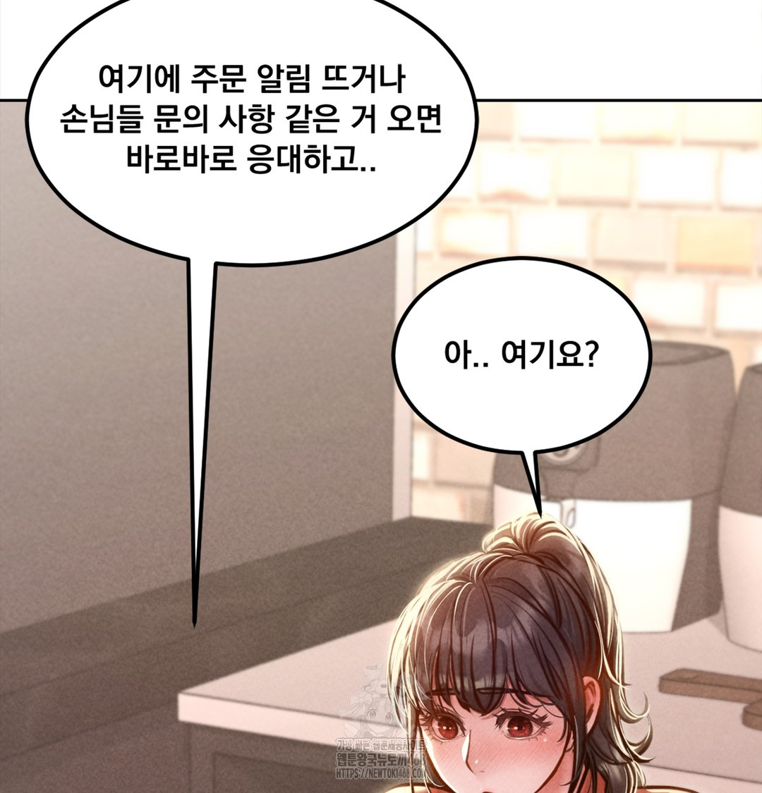 18+ Paradise Villa Raw Chapter 3 page 43