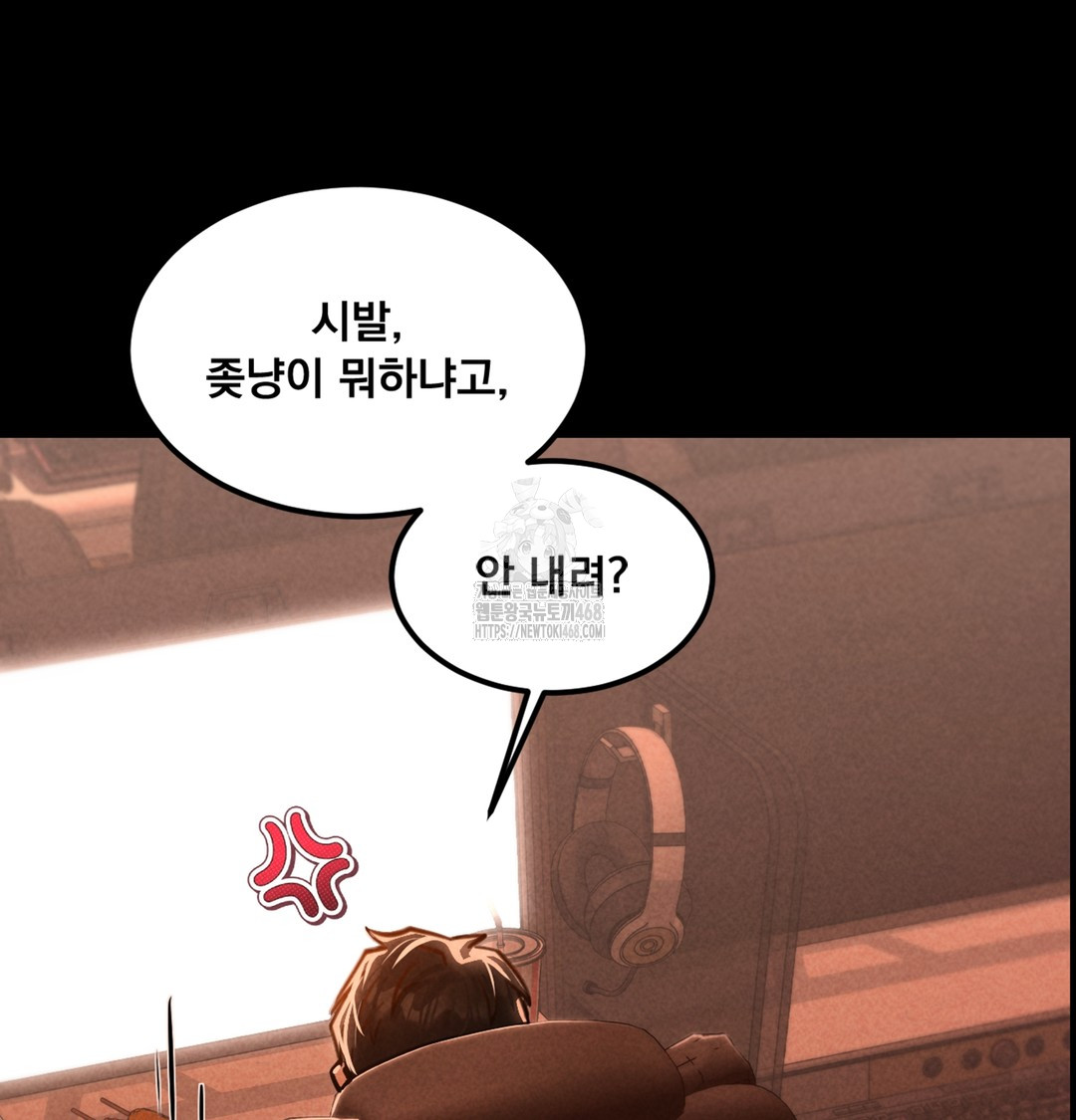 18+ Paradise Villa Raw Chapter 3 page 62