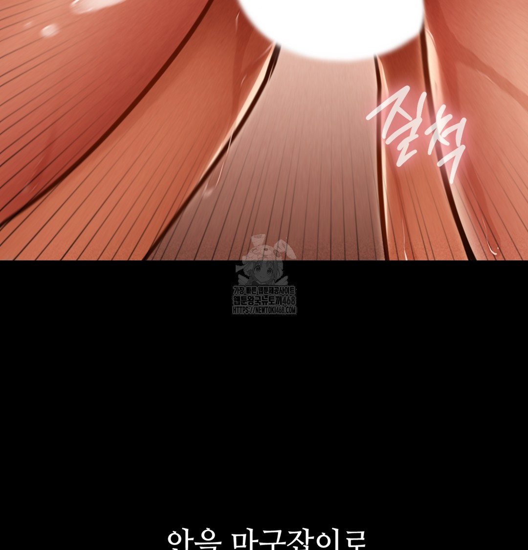 18+ Paradise Villa Raw Chapter 3 page 72