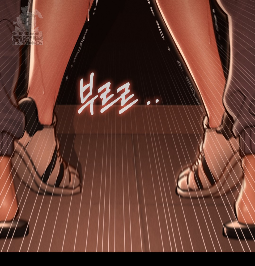 18+ Paradise Villa Raw Chapter 3 page 78