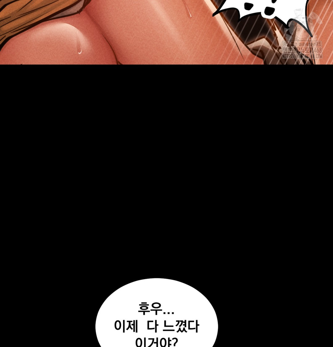 18+ Paradise Villa Raw Chapter 3 page 88