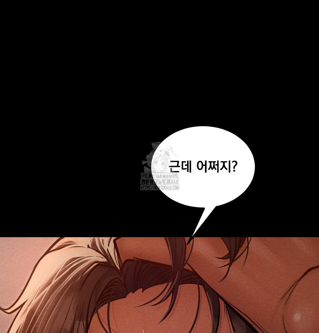 18+ Paradise Villa Raw Chapter 3 page 92