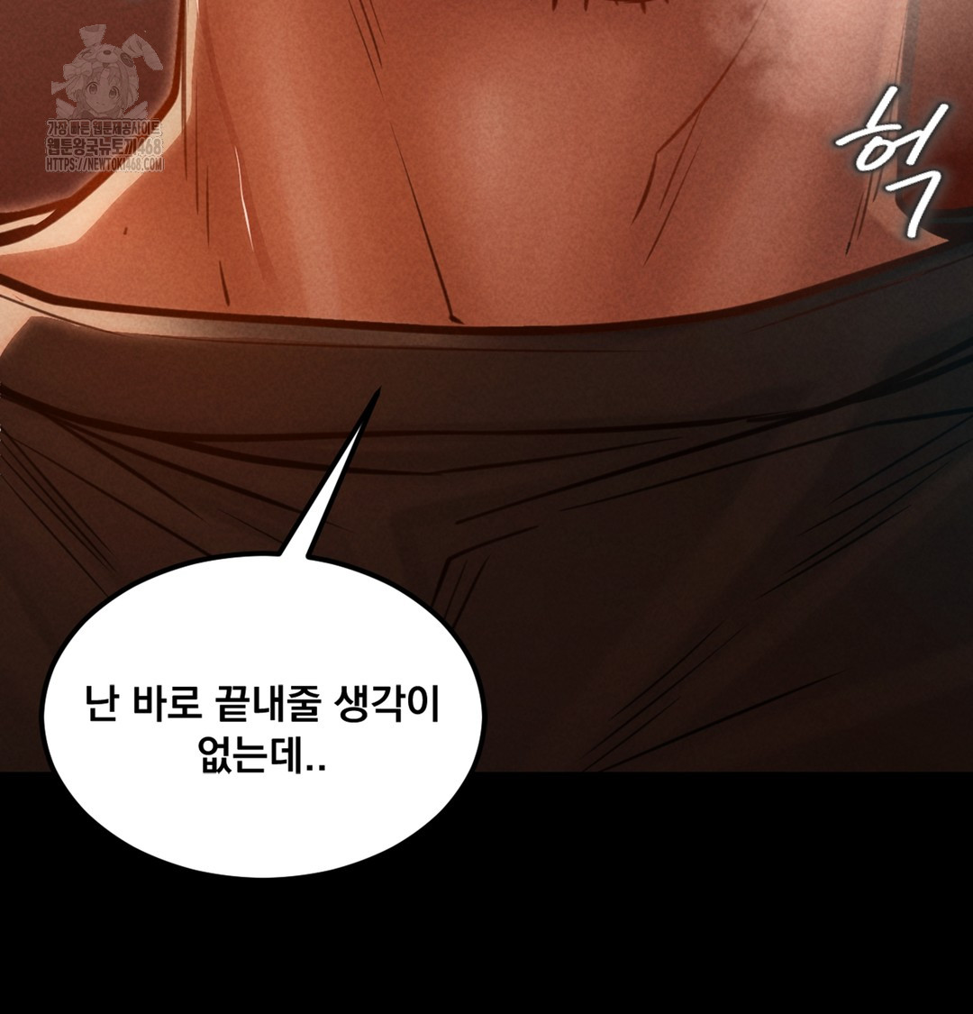 18+ Paradise Villa Raw Chapter 3 page 94