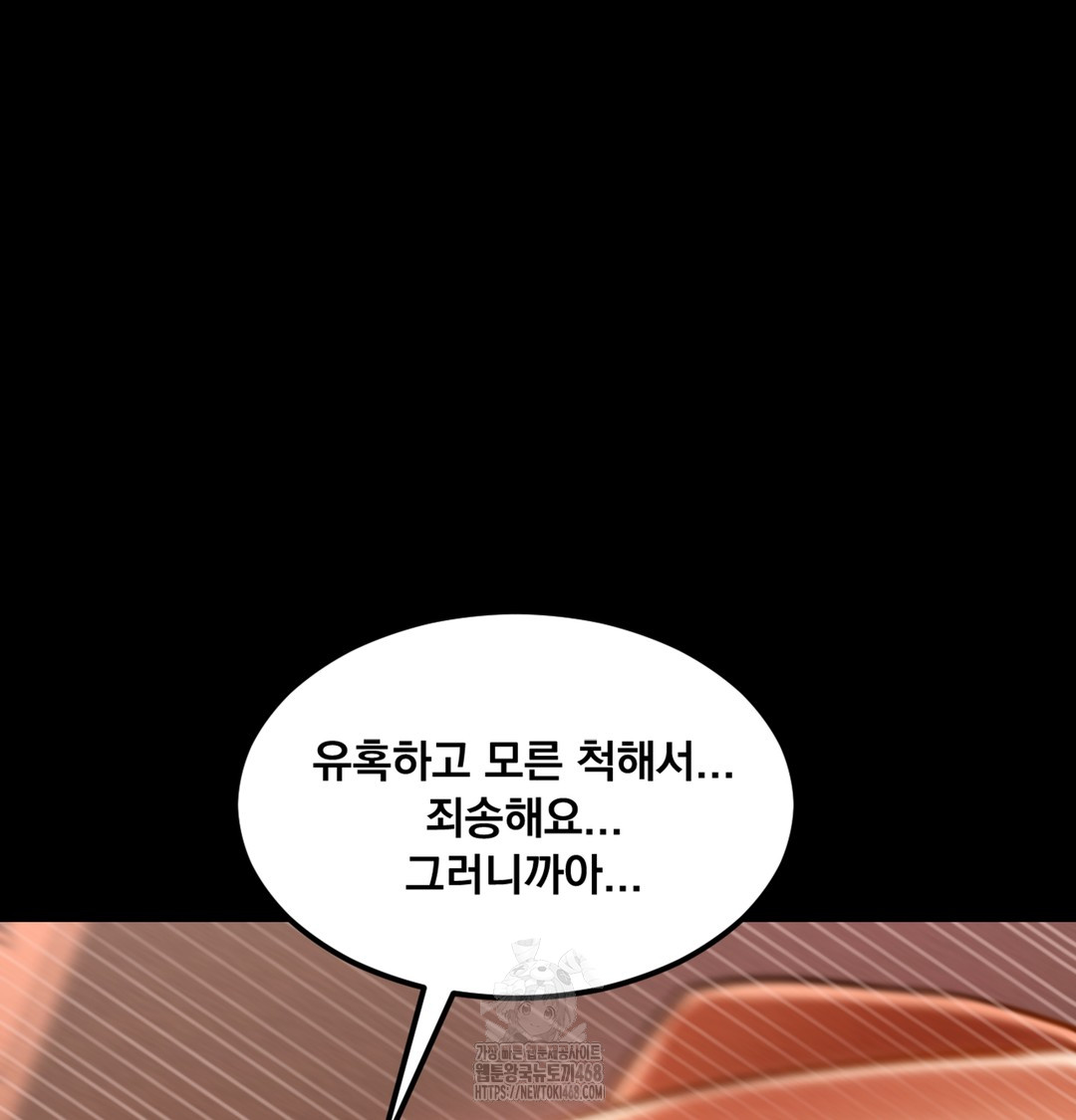 18+ Paradise Villa Raw Chapter 3 page 110