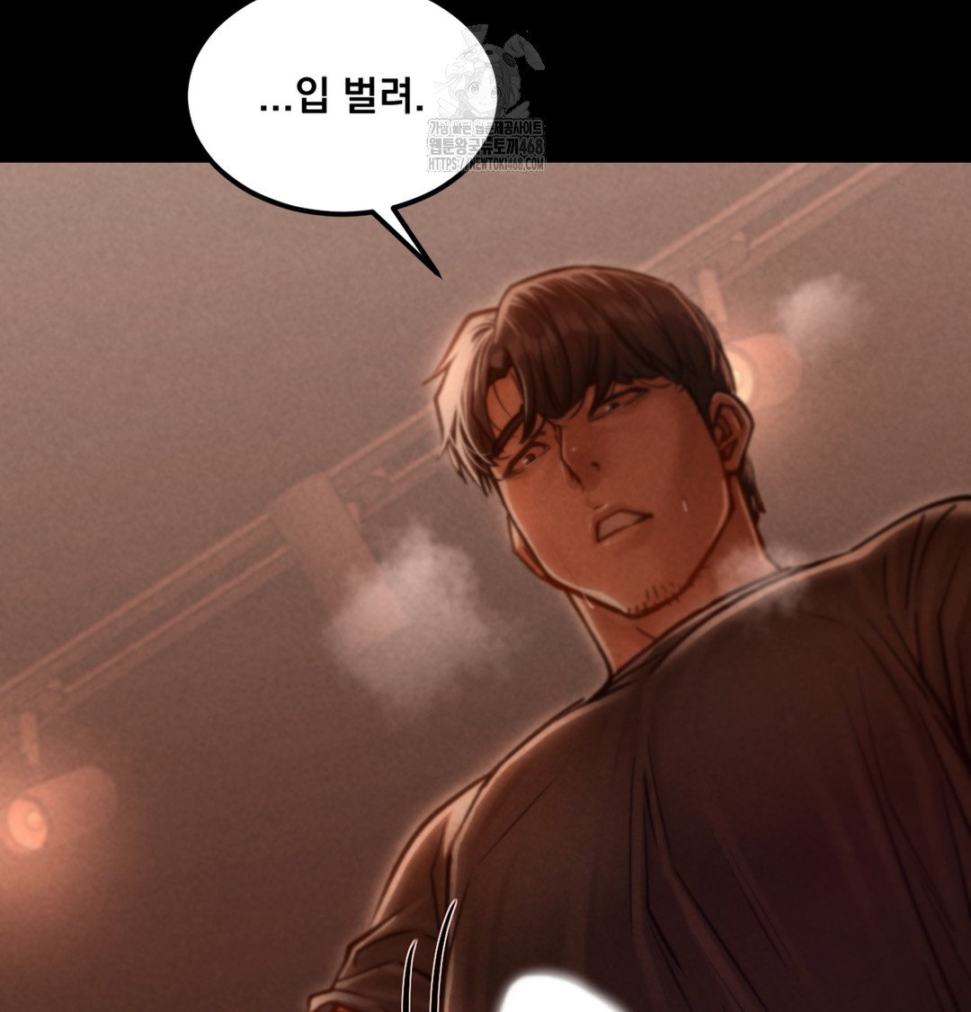 18+ Paradise Villa Raw Chapter 3 page 126