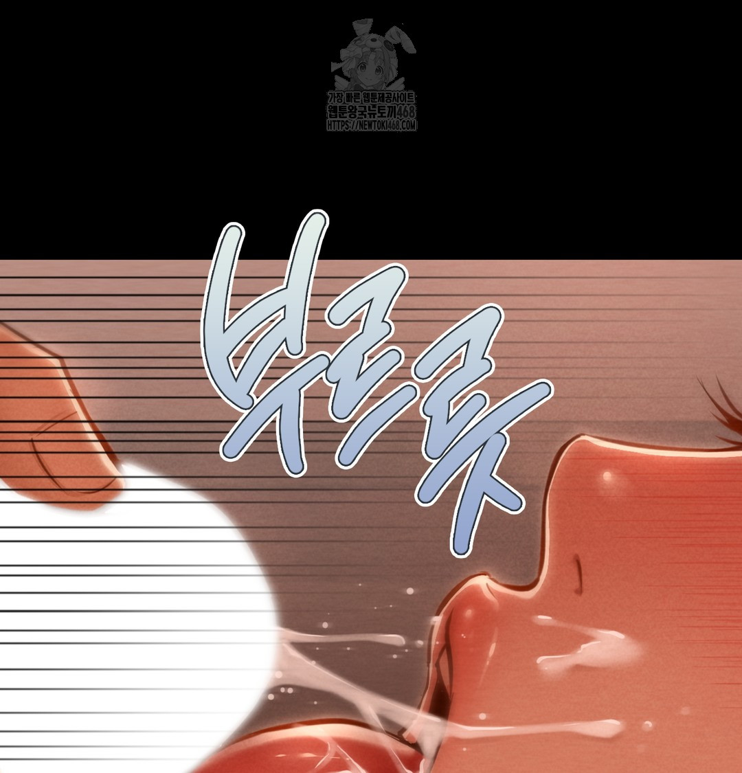 18+ Paradise Villa Raw Chapter 3 page 136
