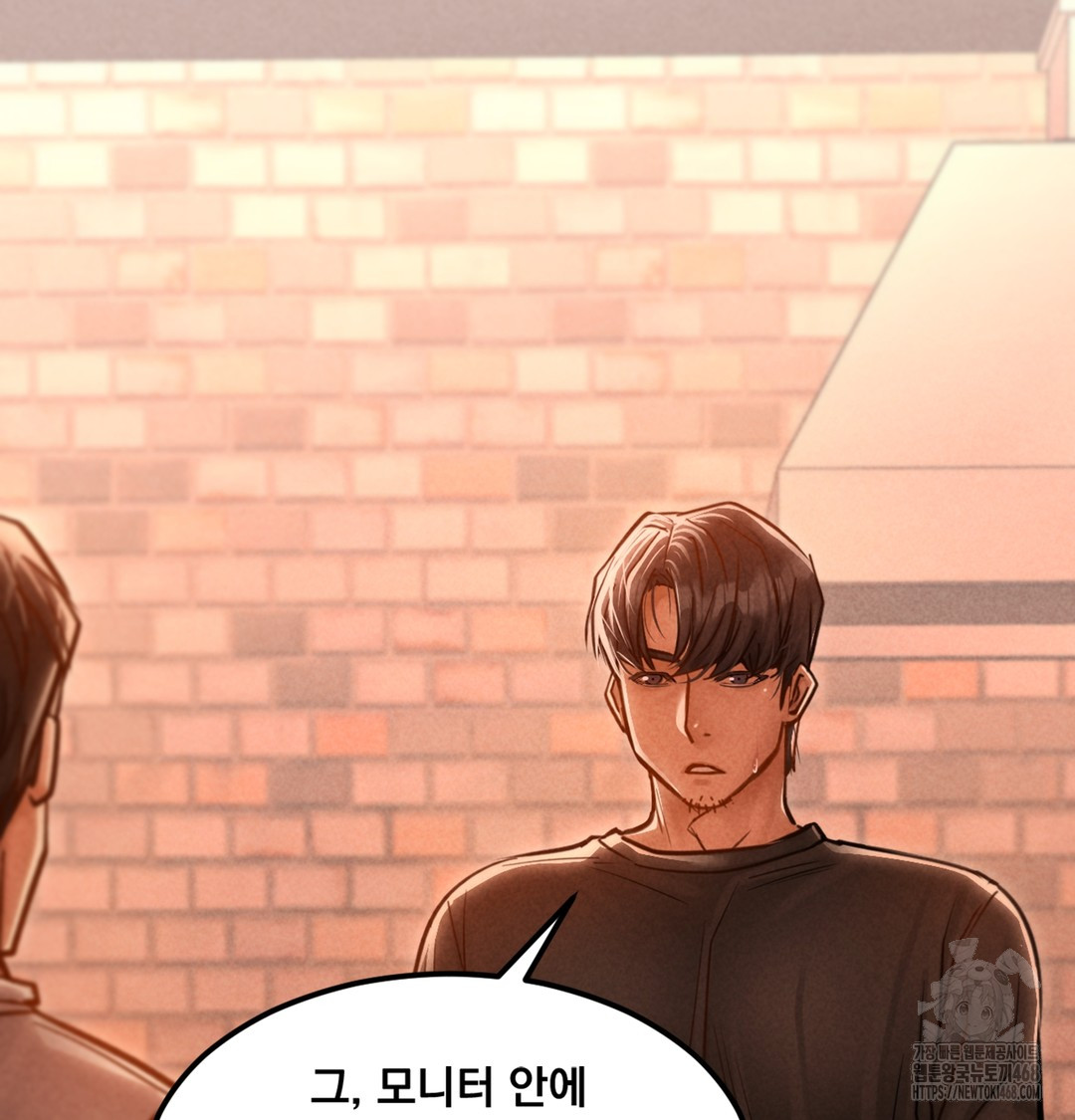 18+ Paradise Villa Raw Chapter 3 page 146