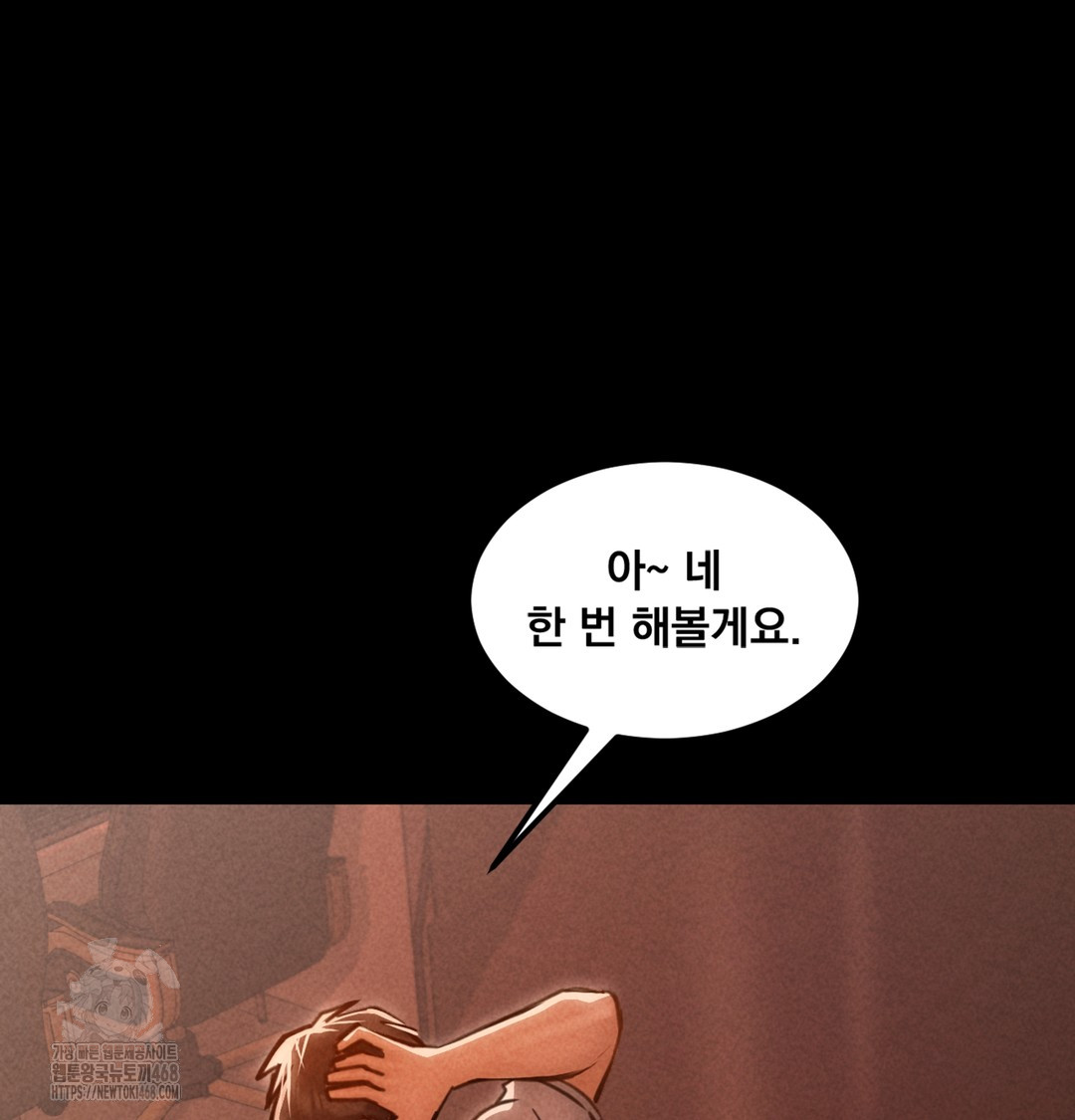 18+ Paradise Villa Raw Chapter 3 page 150