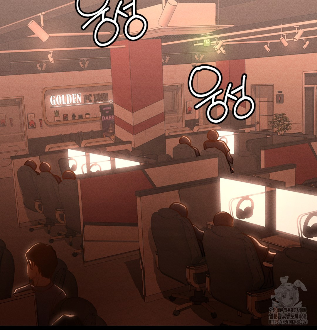 18+ Paradise Villa Raw Chapter 3 page 161