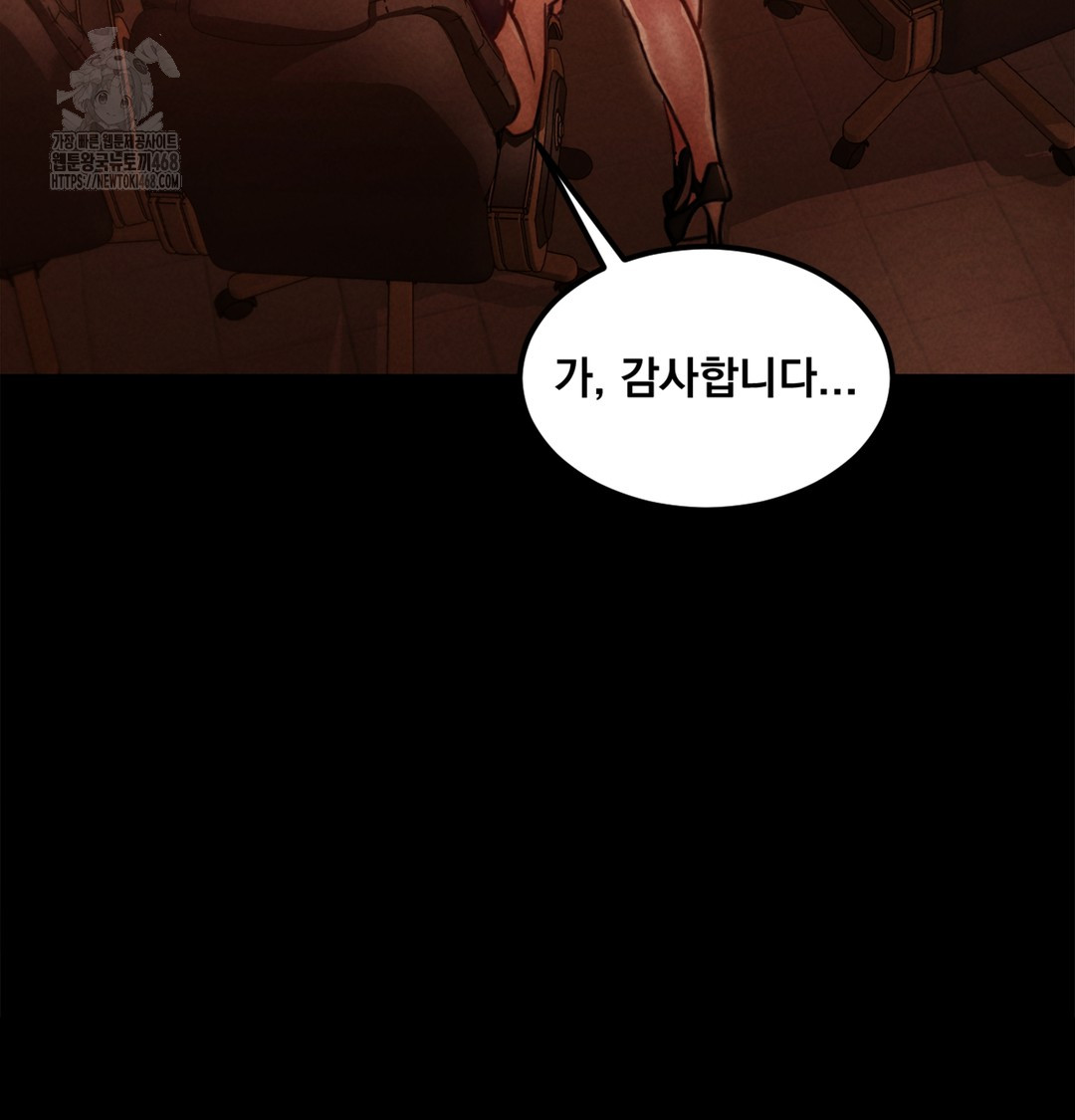 18+ Paradise Villa Raw Chapter 3 page 174