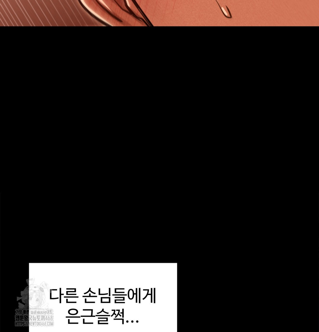 18+ Paradise Villa Raw Chapter 3 page 176