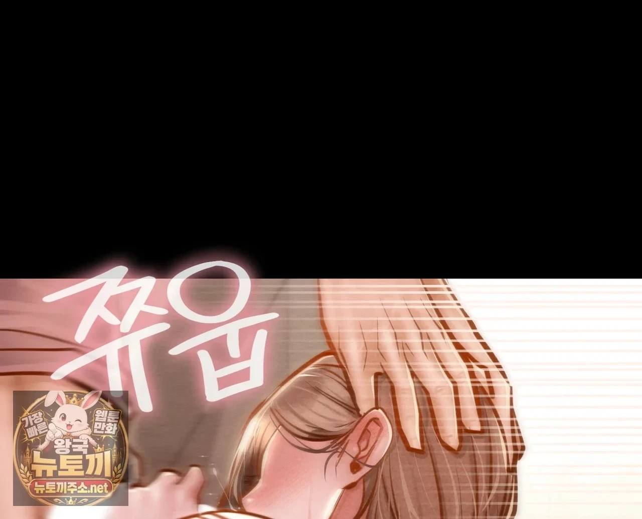 18+ Paradise Villa Raw Chapter 31 page 1