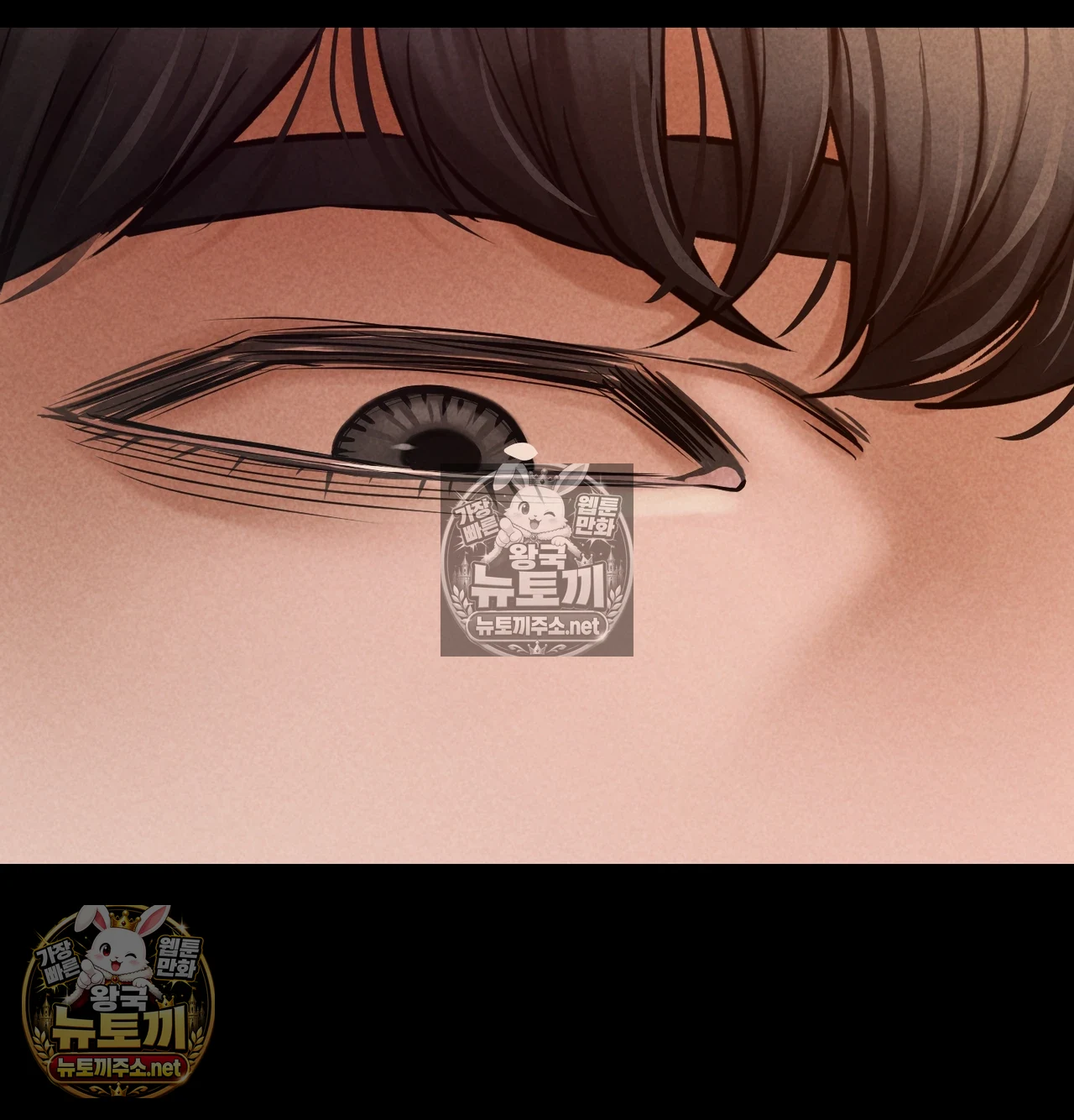 18+ Paradise Villa Raw Chapter 31 page 8