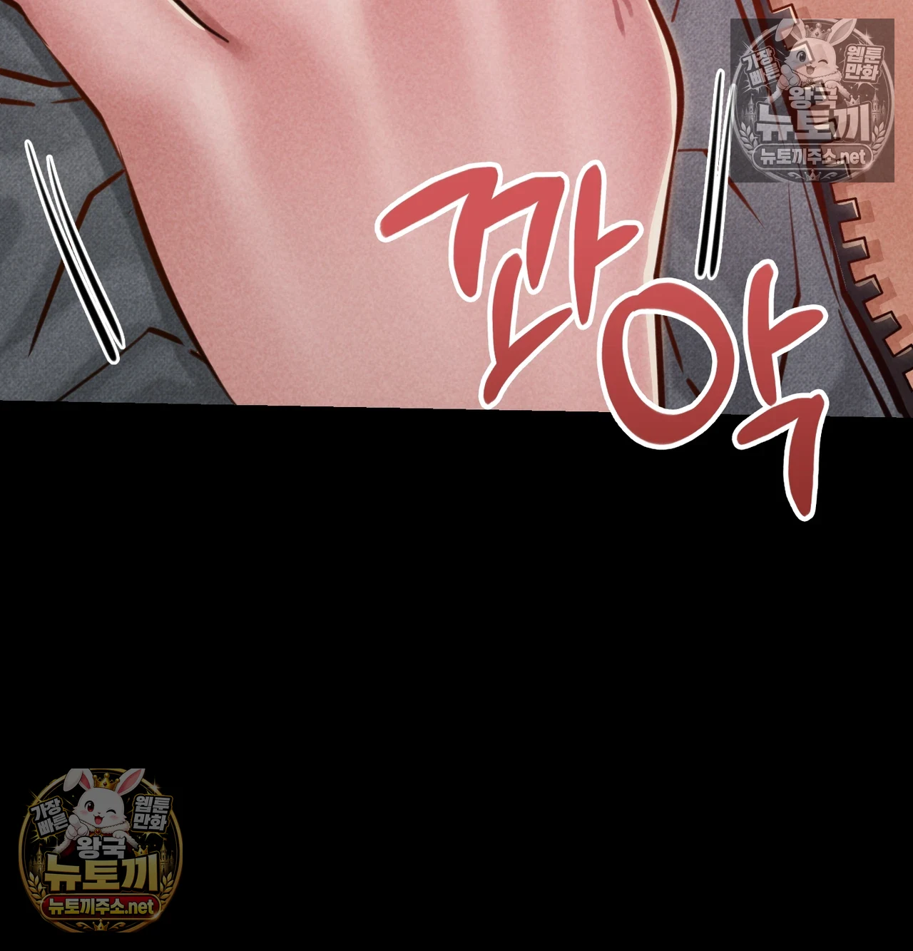 18+ Paradise Villa Raw Chapter 31 page 25