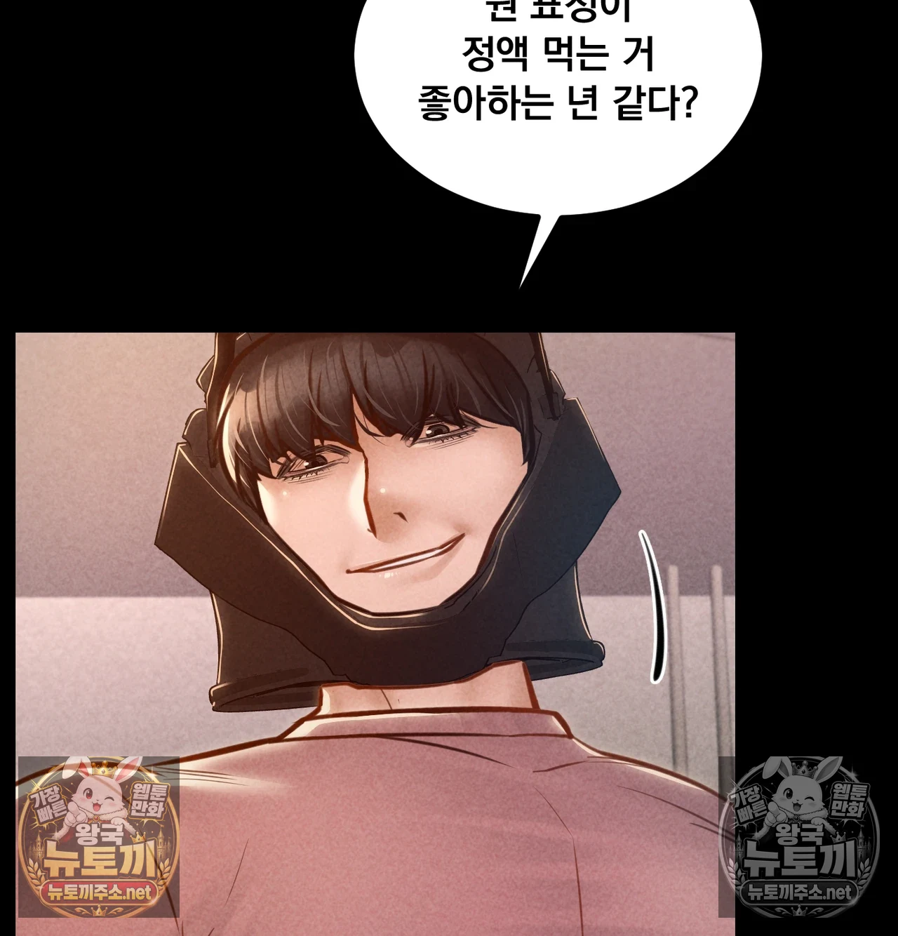 18+ Paradise Villa Raw Chapter 31 page 38