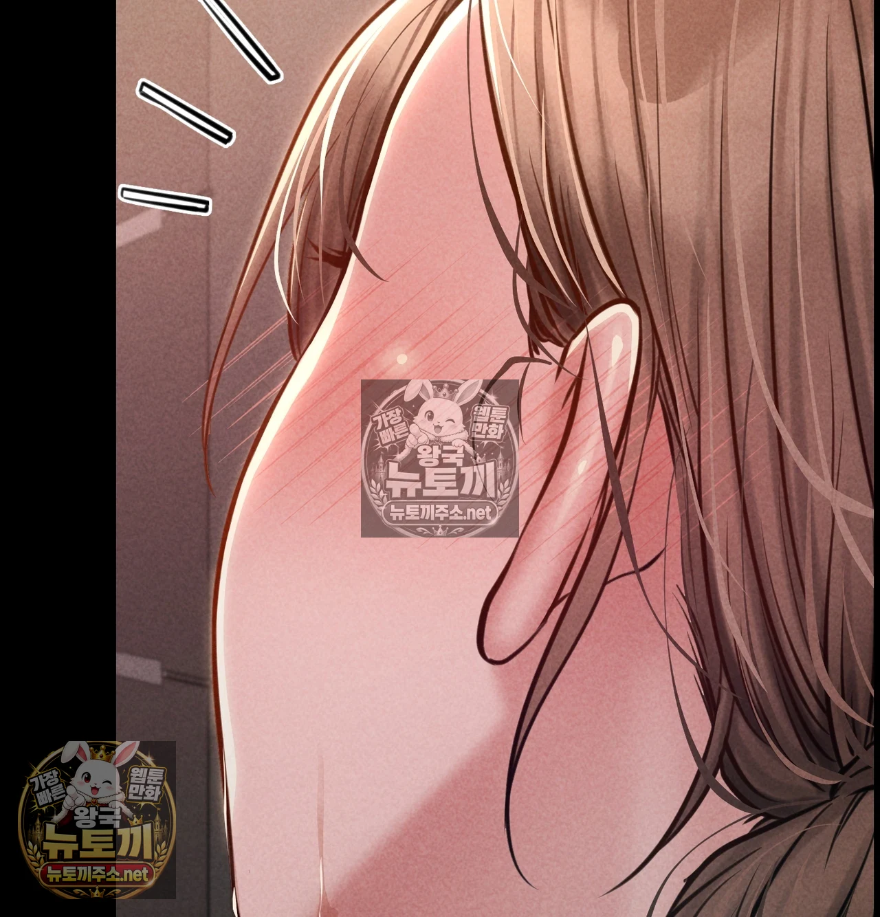 18+ Paradise Villa Raw Chapter 31 page 40