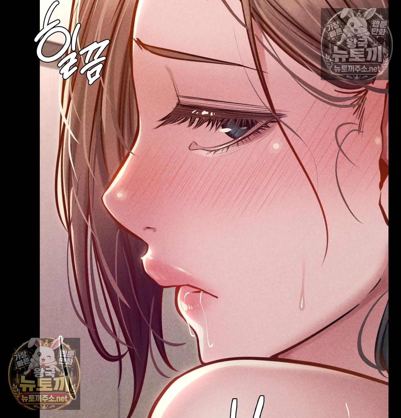 18+ Paradise Villa Raw Chapter 31 page 44